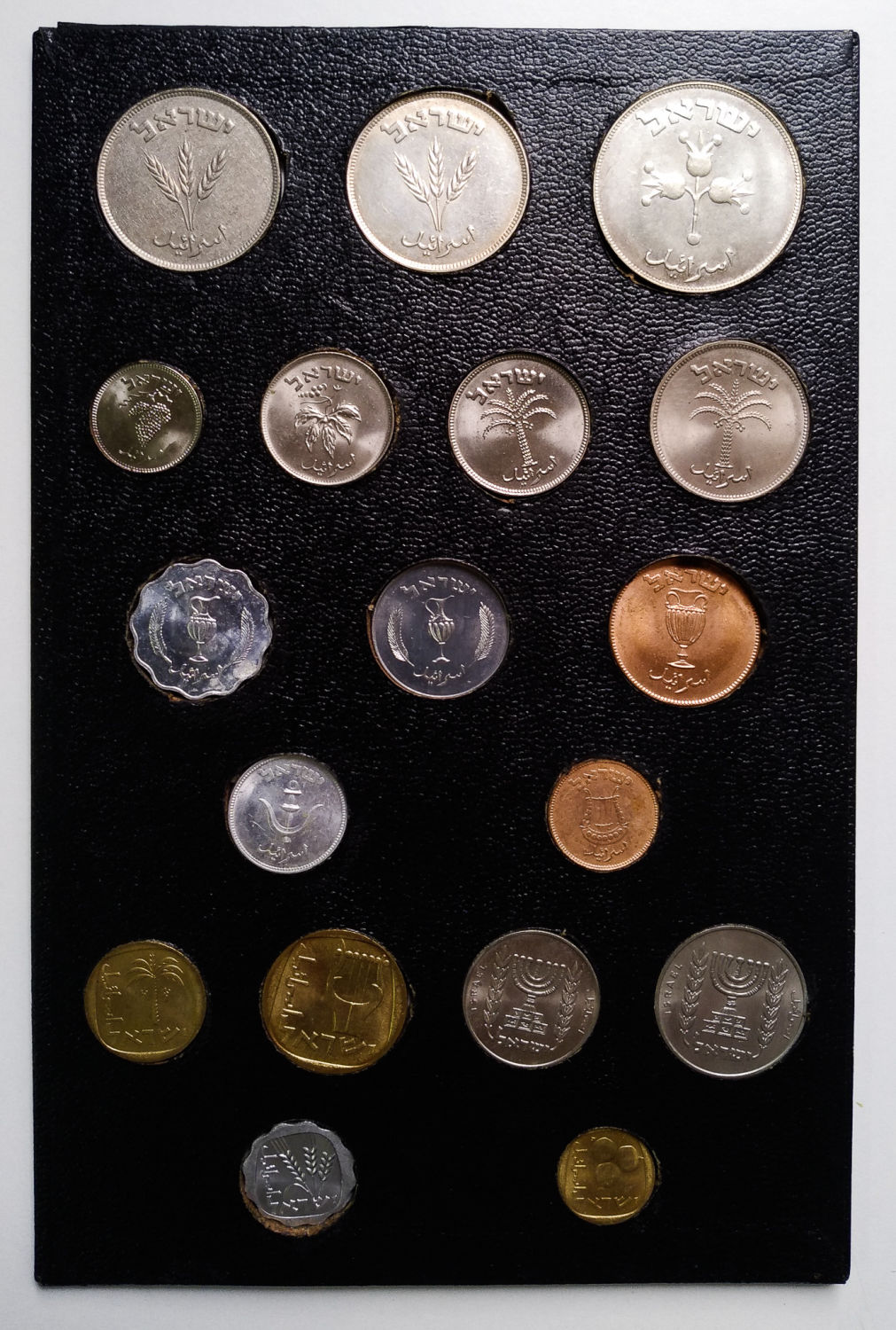Israel - Pruta and Agora set - 02. - 1 4