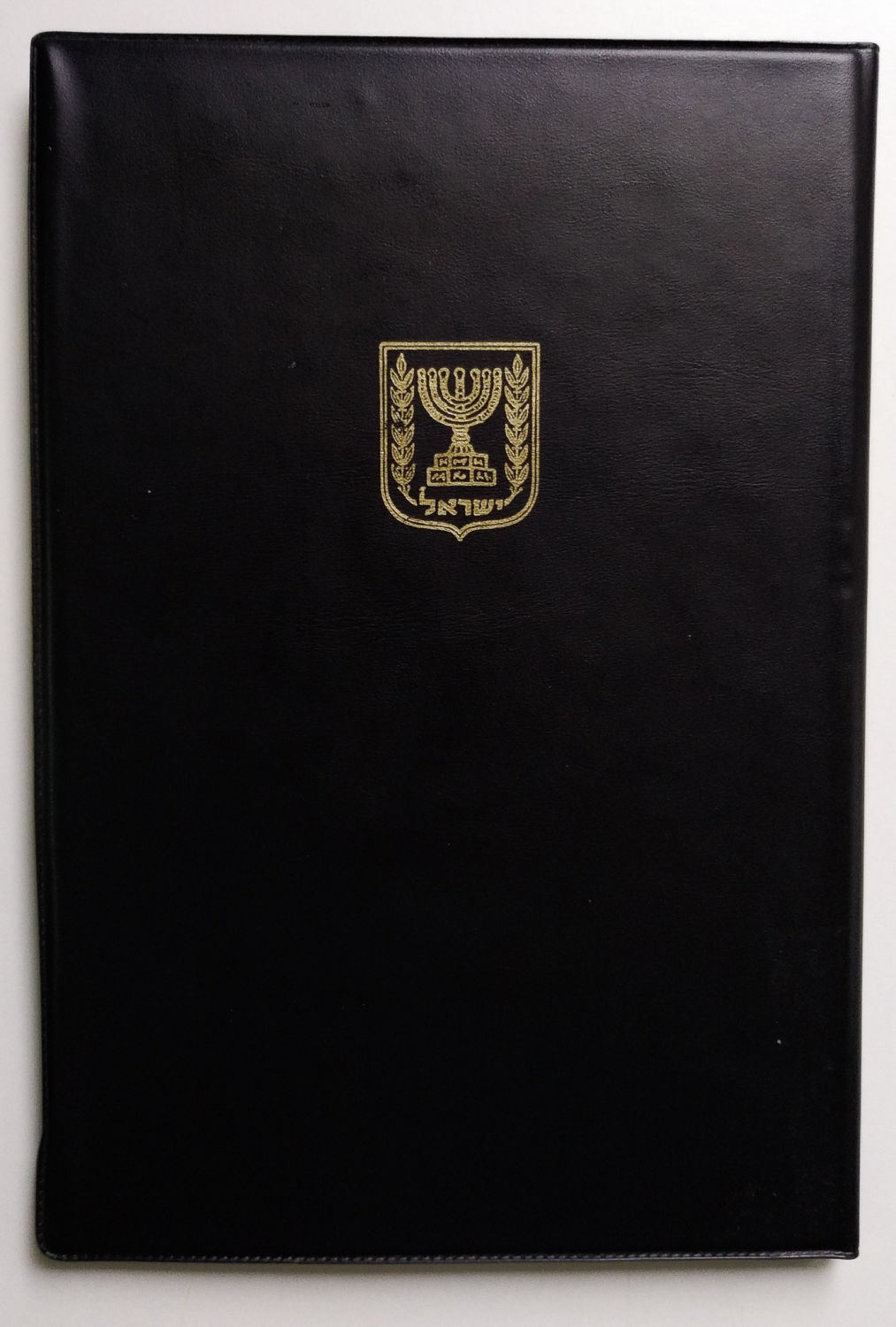 Israel - Pruta and Agora set - 02. - 1 1