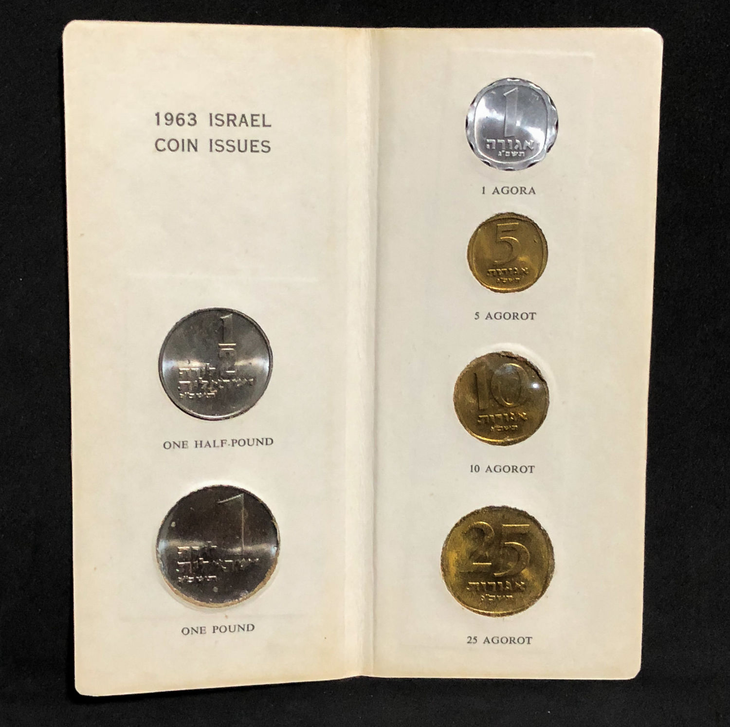 Israel - Set Agora and Lira - The Government of Israel - 1963 - Very rare. - 1 2