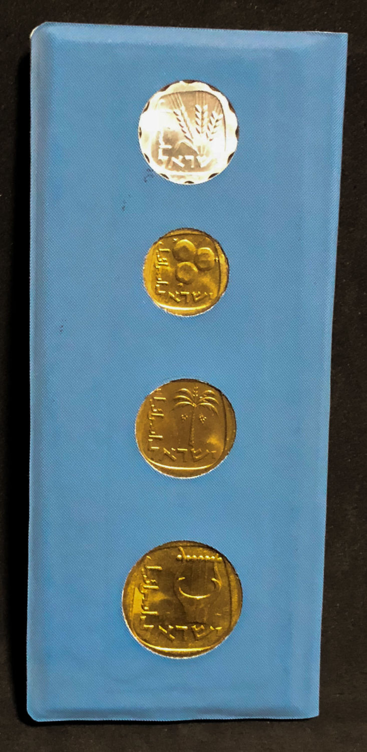 Israel - Set Agora and Lira - The Government of Israel - 1963 - Very rare. - 1 3