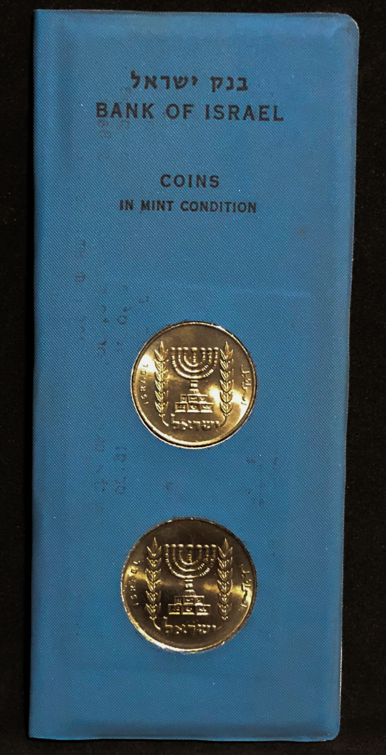 Israel - Set Agora and Lira - The Government of Israel - 1963 - Very rare. - 1 1