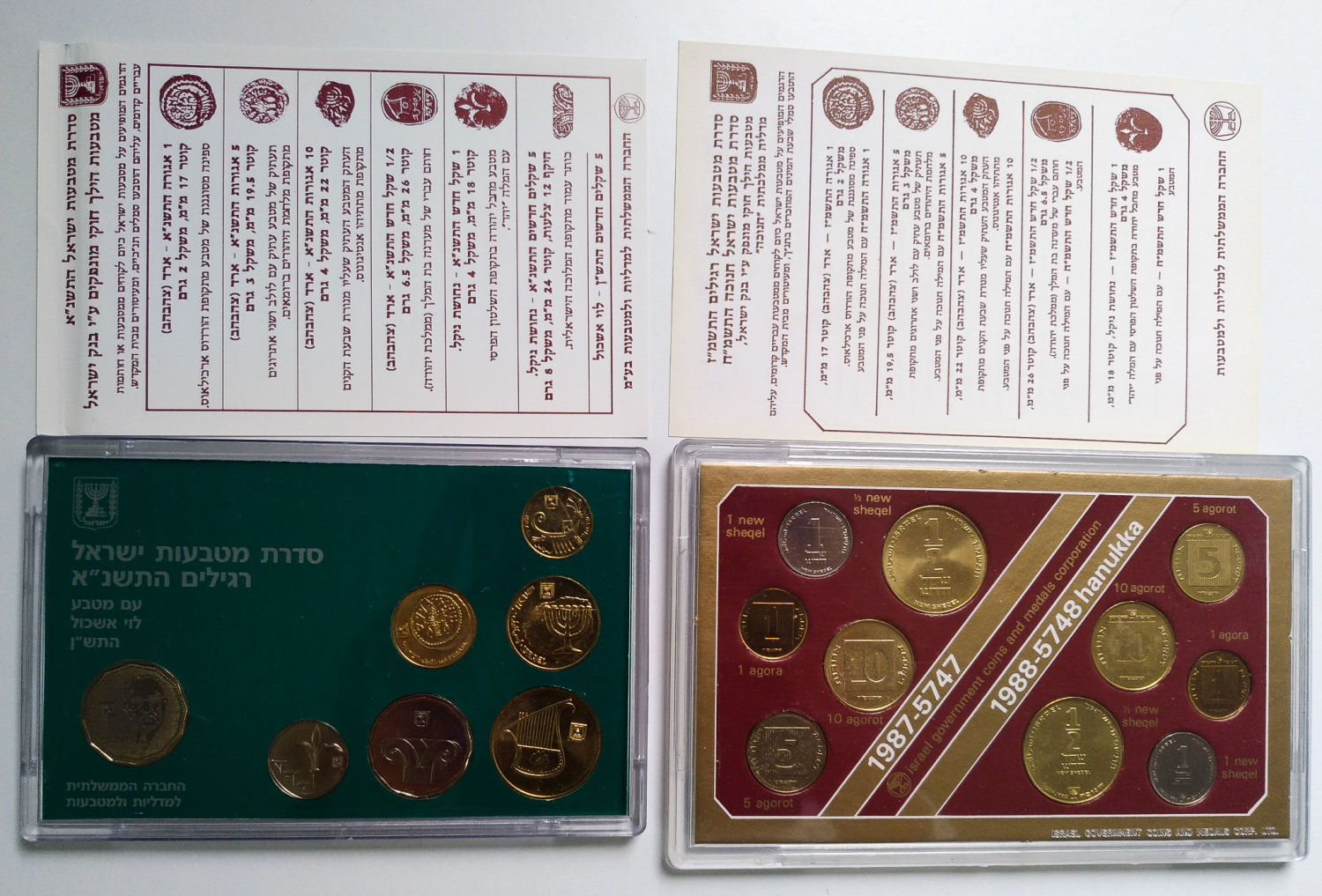 Israel - 2 Government coins sets from Shekel period. - 1 0