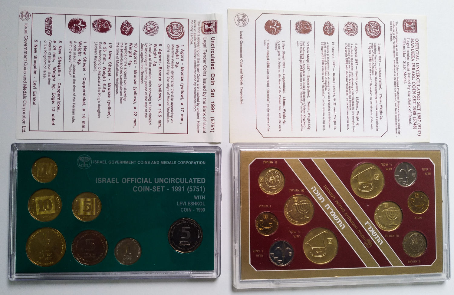 Israel - 2 Government coins sets from Shekel period. - 1 1