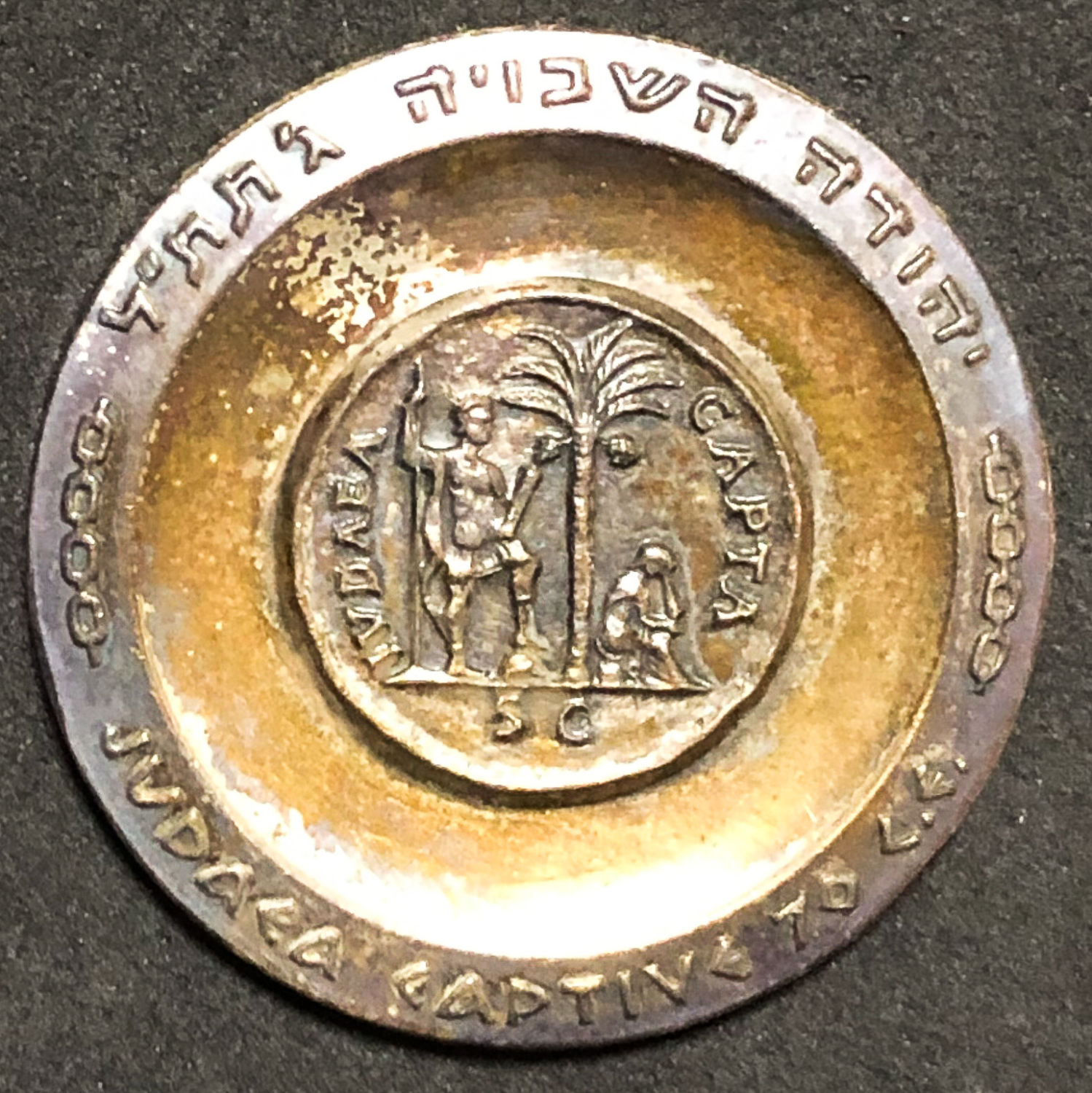 Israel - Liberation medal - 1962 - silver. - 1 1