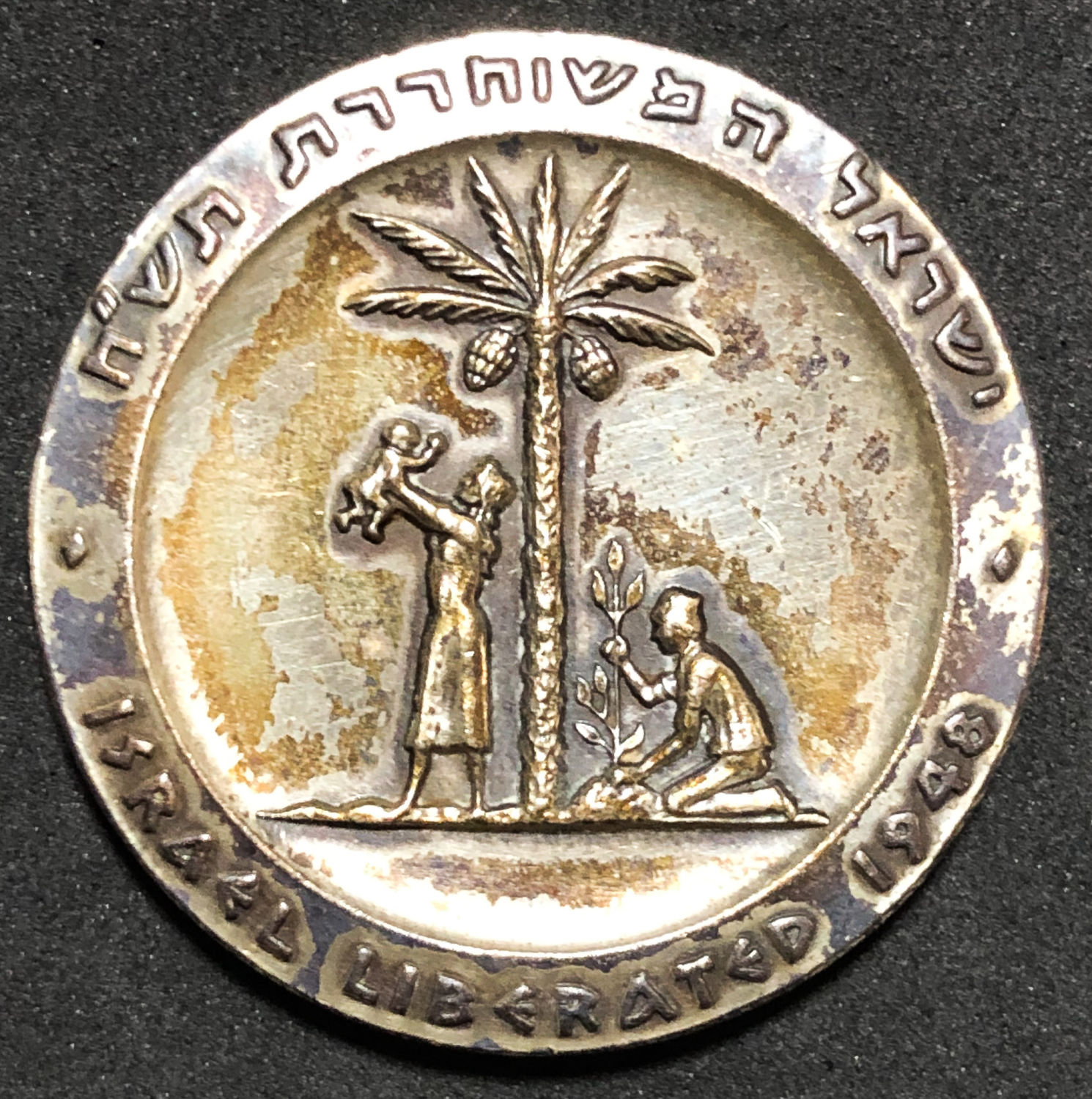 Israel - Liberation medal - 1962 - silver. - 1 0