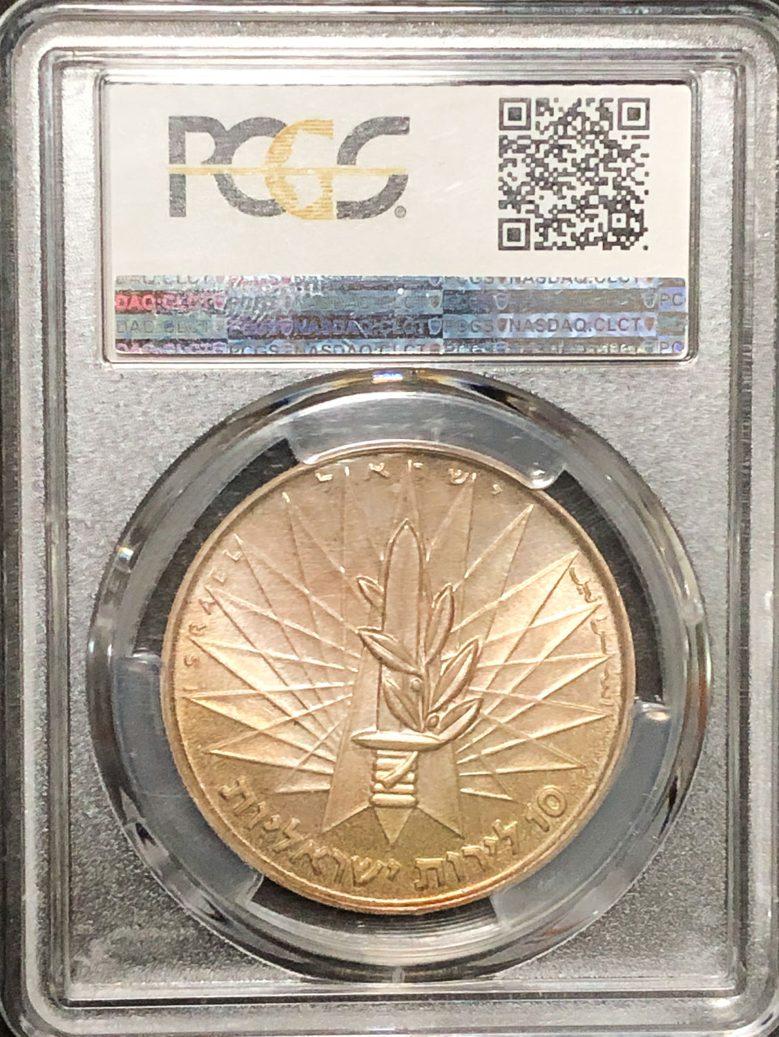 Israel - 10 Lirot 1967 - PCGS PR 68 - "Victory". - 1 3