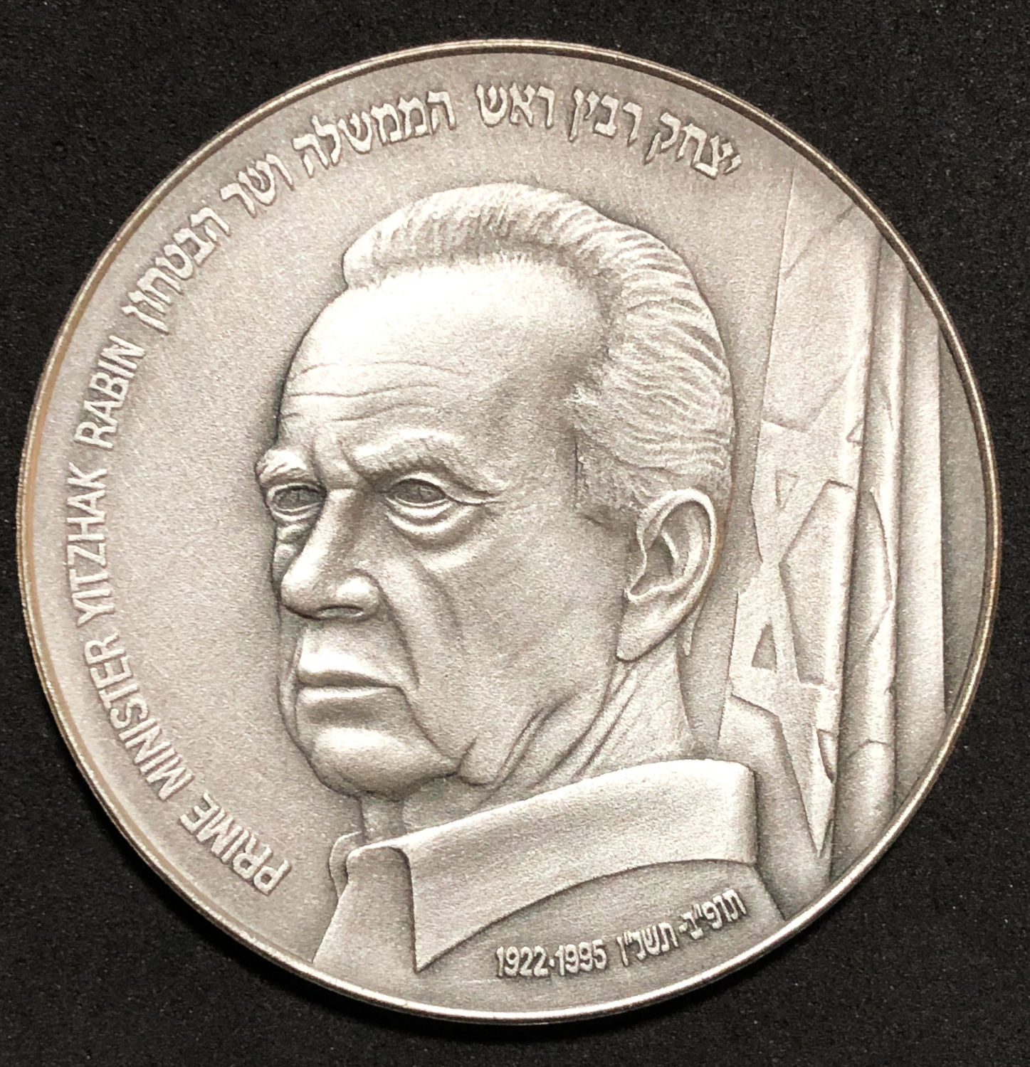 Israel - Yitzhack Rabin - Made of silver. - 1 0