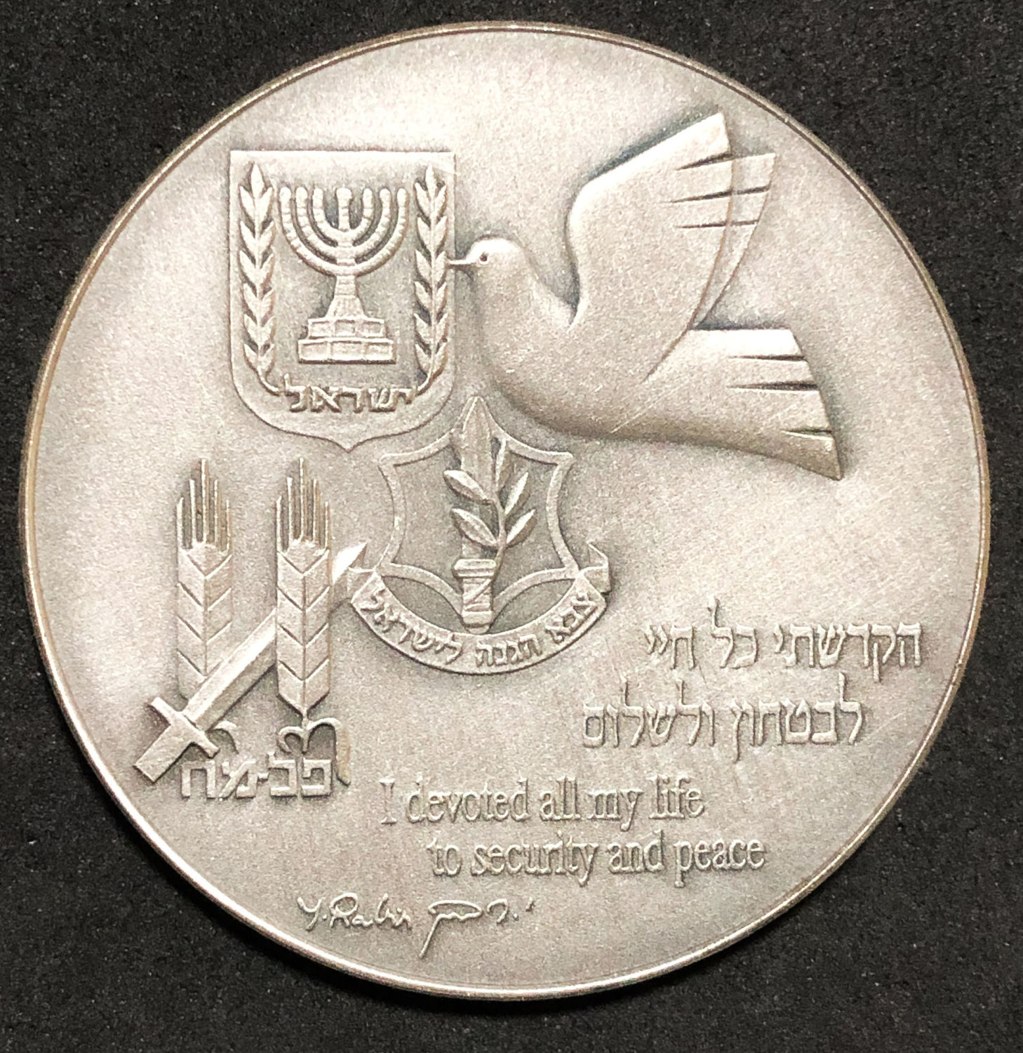 Israel - Yitzhack Rabin - Made of silver. - 1 1