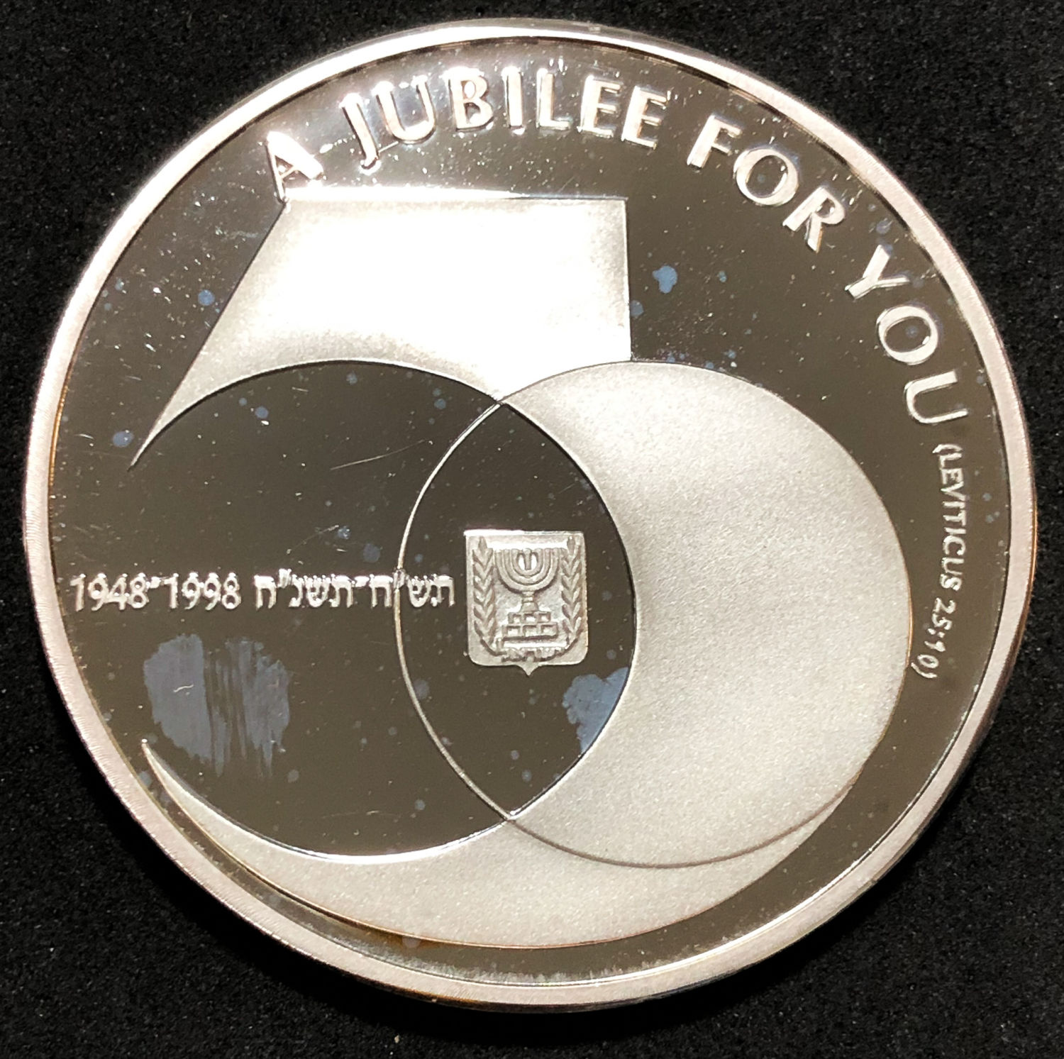 Israel - silver coin - 50 years to the state. - 1 1