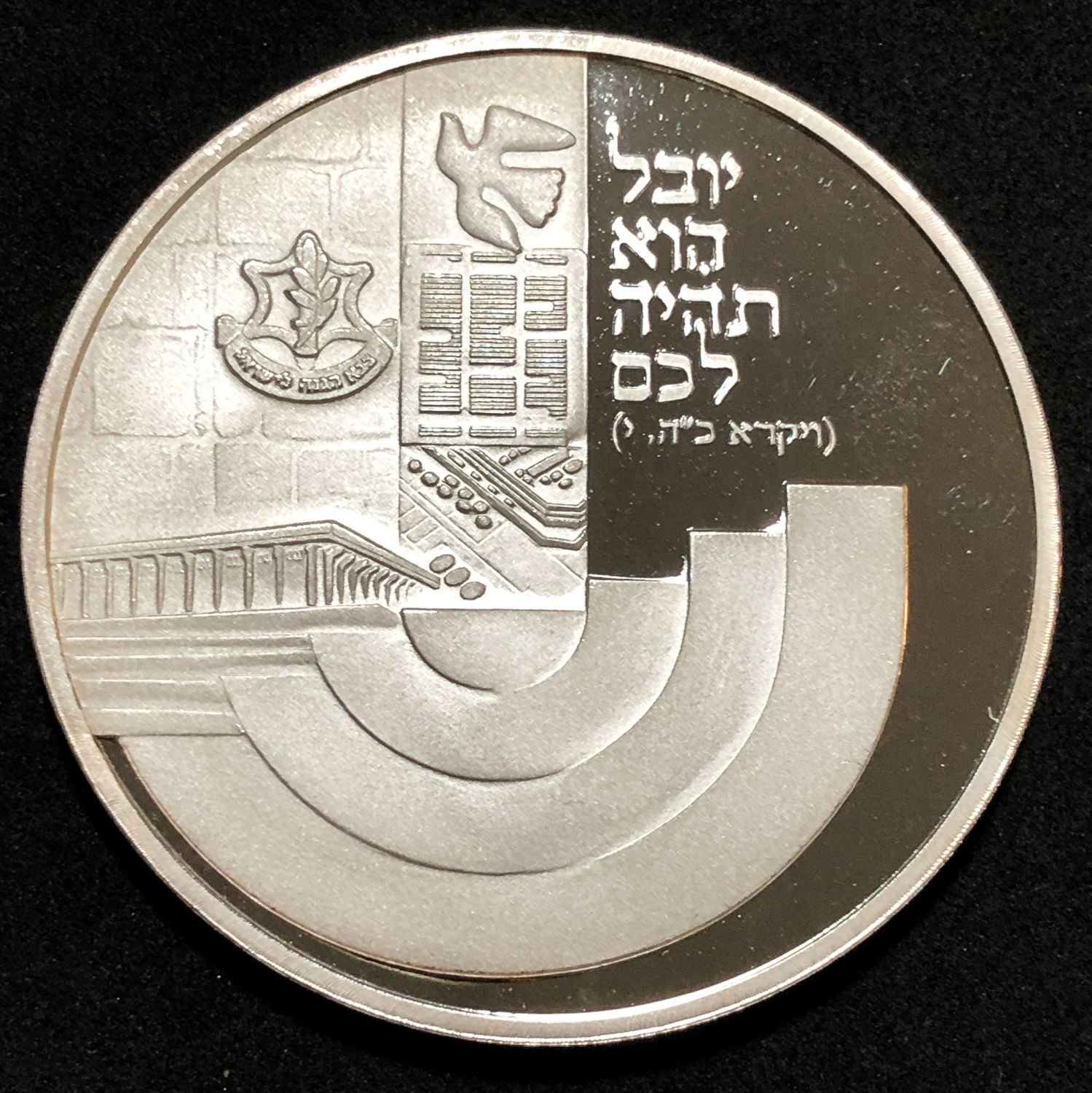 Israel - silver coin - 50 years to the state. - 1 0