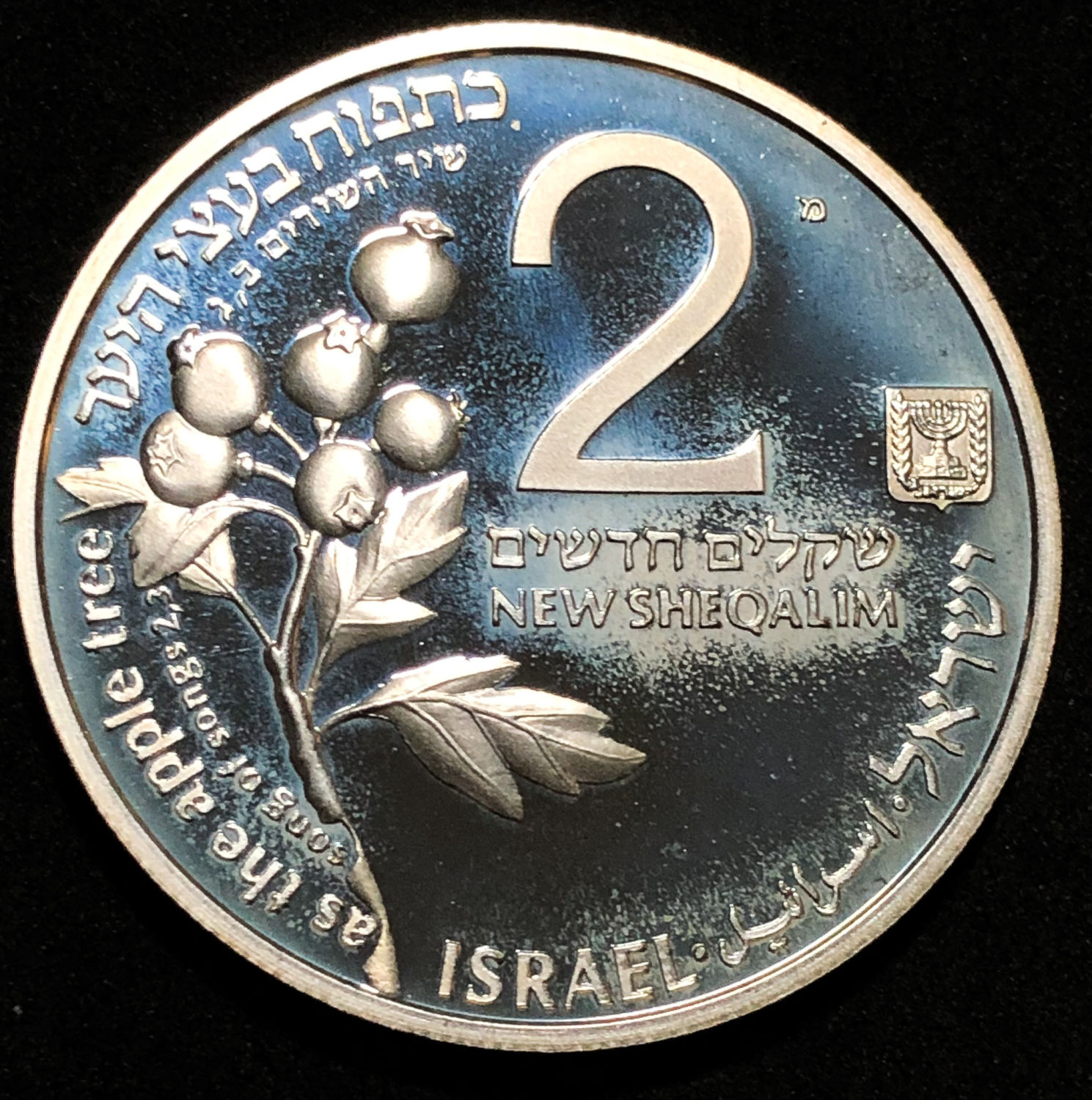 Israel - 2 Shekel 1994 - Hert and apple tree. - 1 0