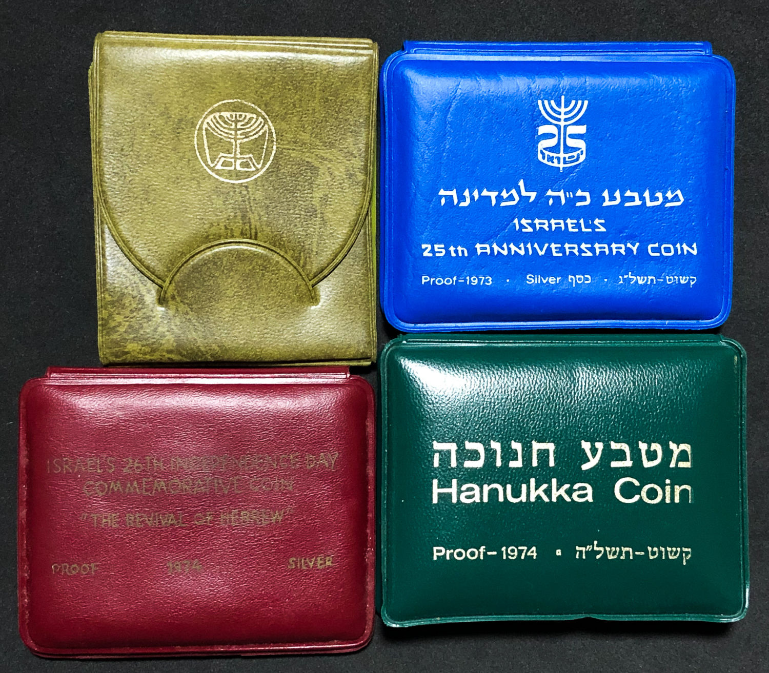 Israel - Lot silver coins - 01. - 1 0