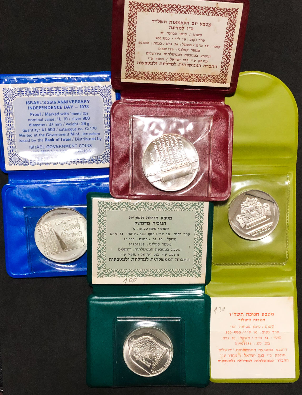 Israel - Lot silver coins - 01. - 1 1
