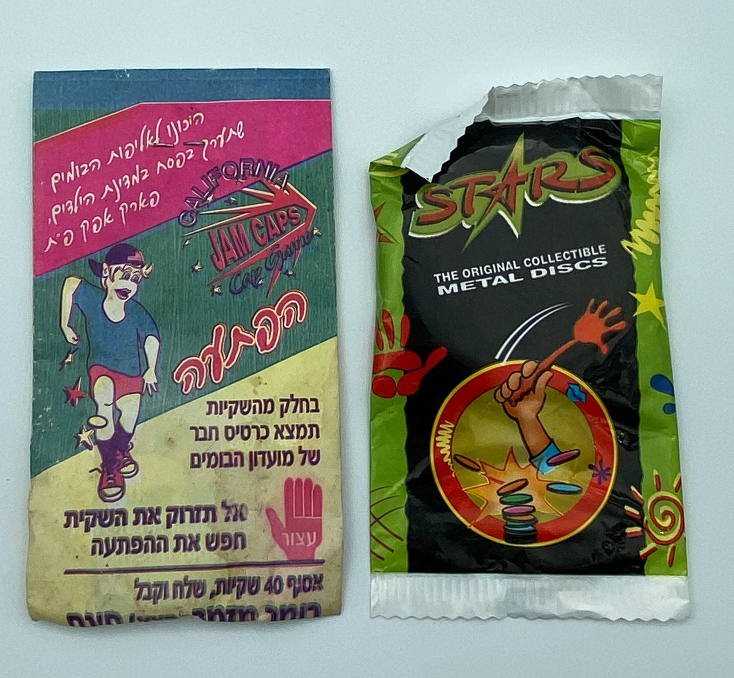 דיסקיות משחק - מעטפה סגורה של משחק הבומים (חיקוי של הפוגים) ומעטפה סגורה של סטארס - 1 0