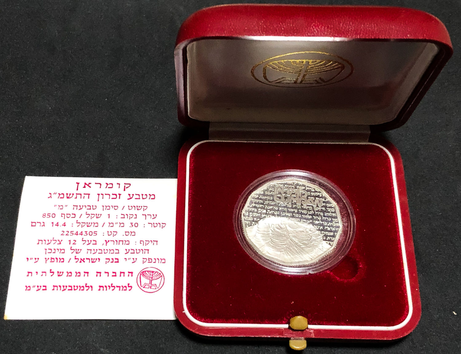 Israel - Lot silver coins - 03. - 1 2