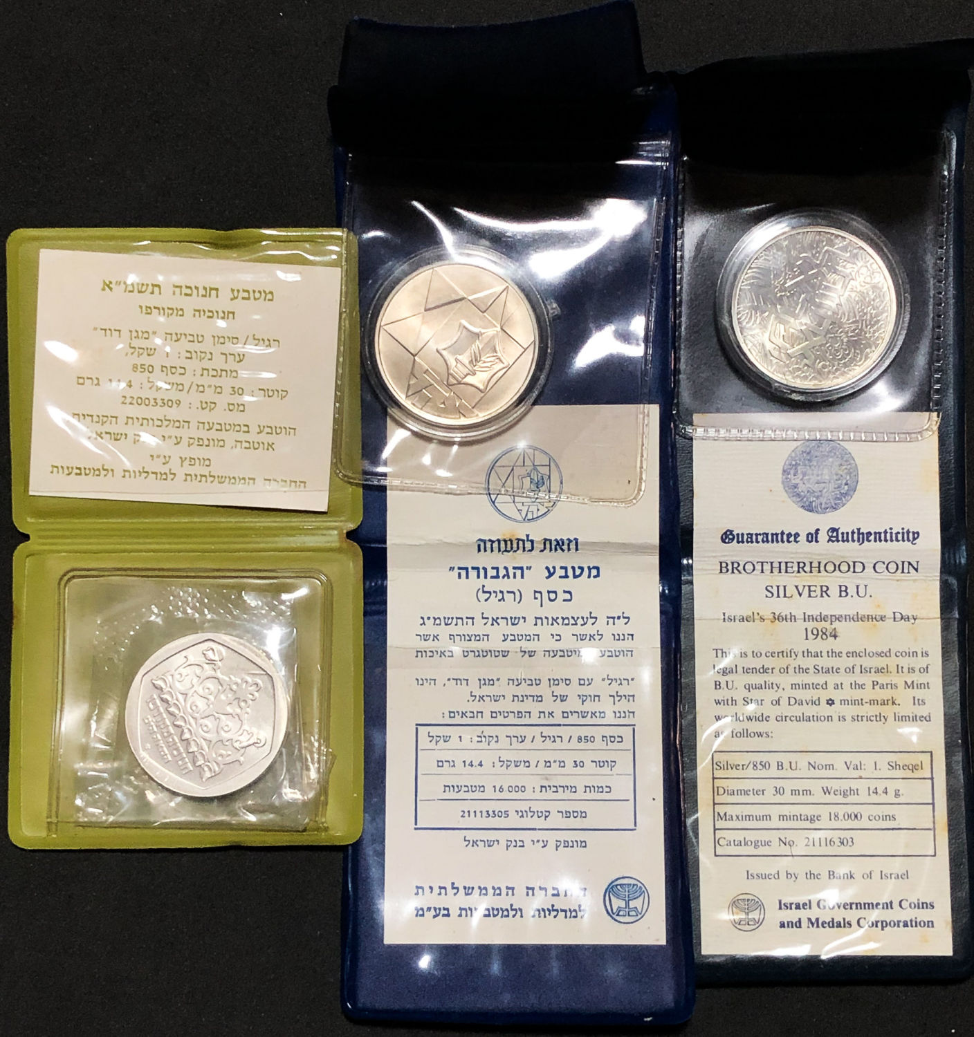 Israel - Lot silver coins - 03. - 1 1