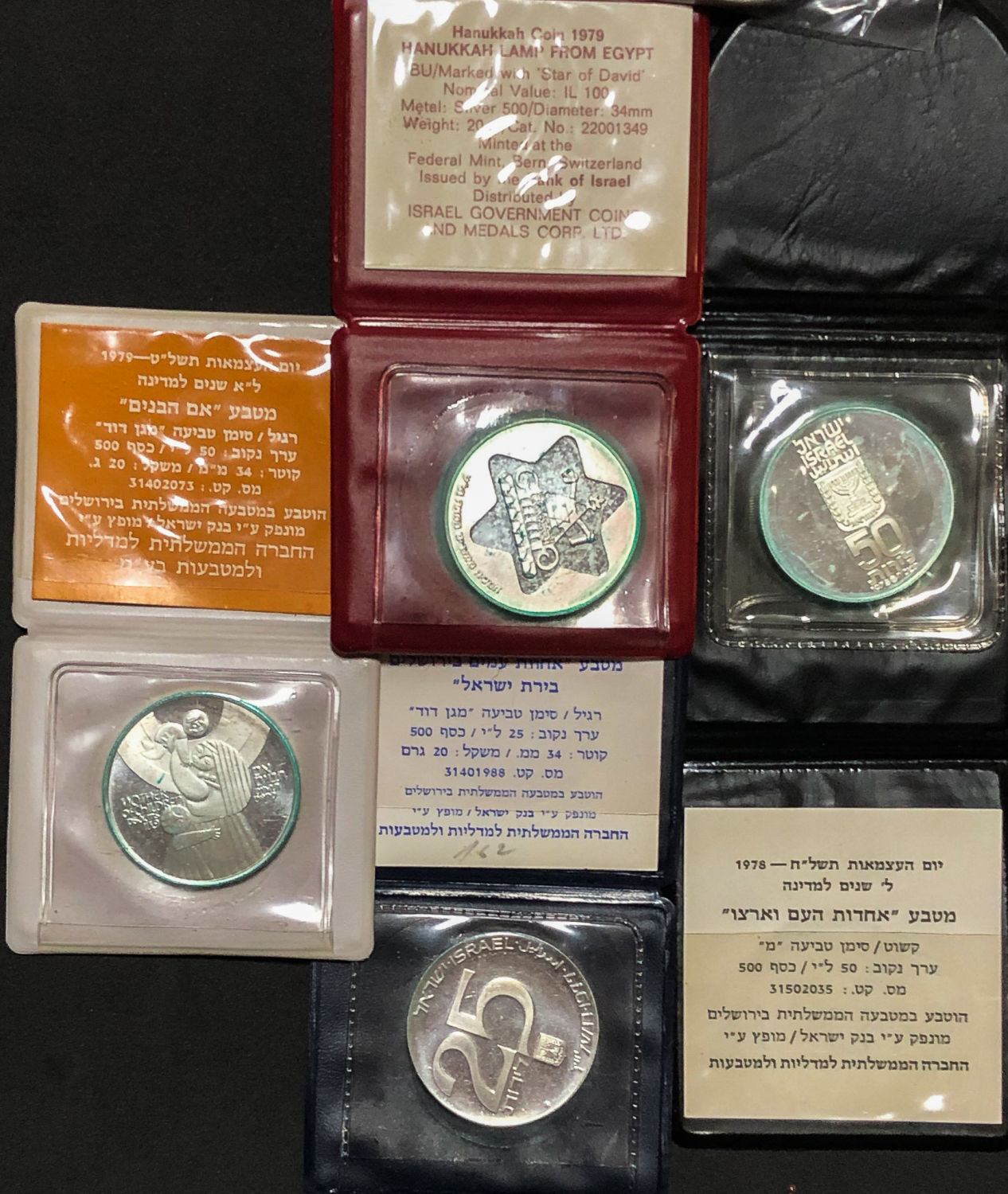 israel - Lot silver coins - 04. - 1 1