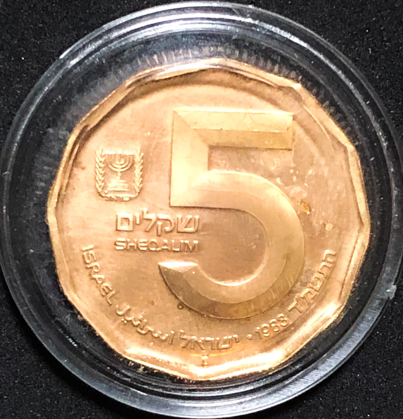 Israel - 5 Shekels 1983 - "Herodion" - Gold. - 1 1