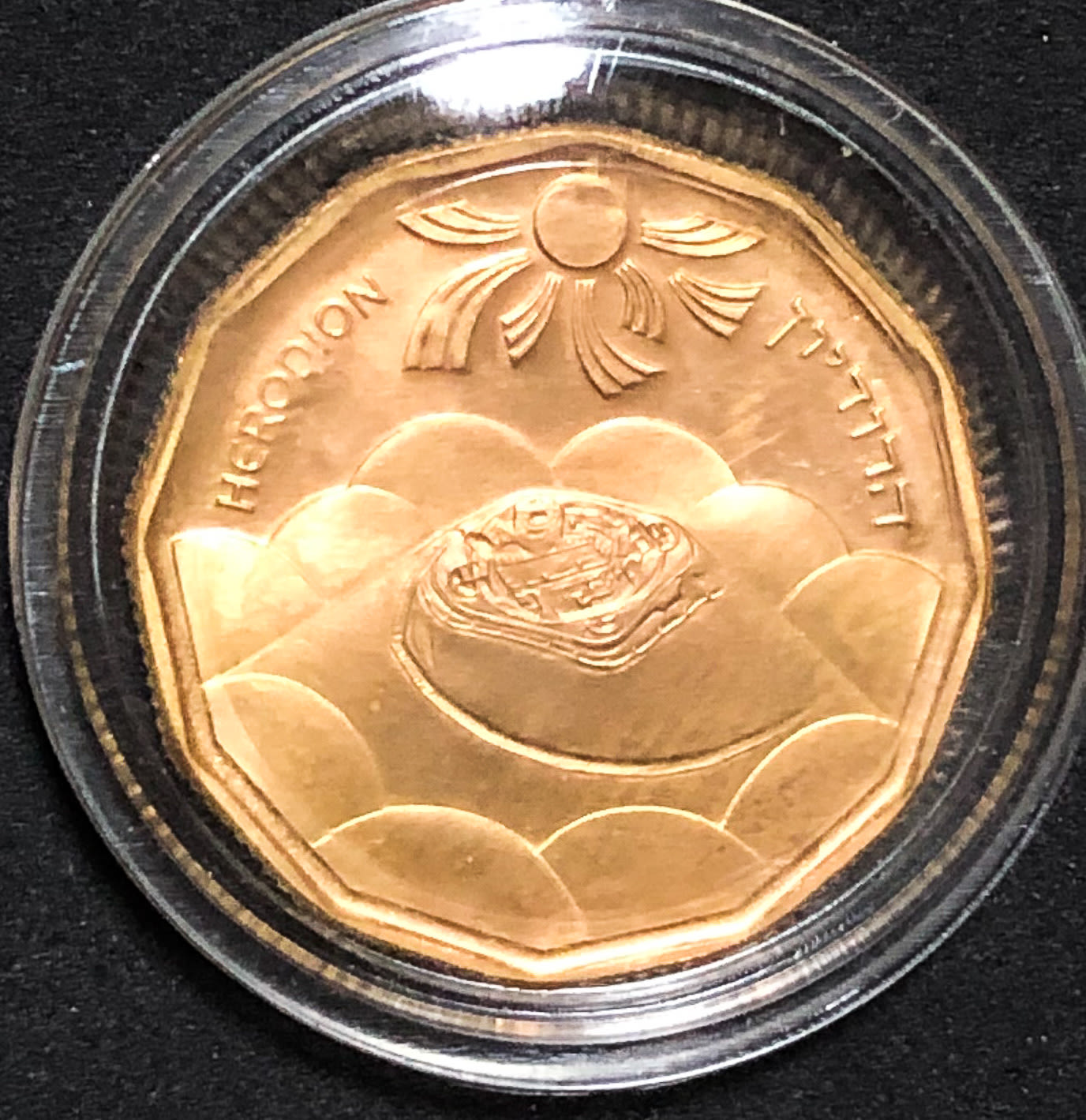 Israel - 5 Shekels 1983 - "Herodion" - Gold. - 1 0
