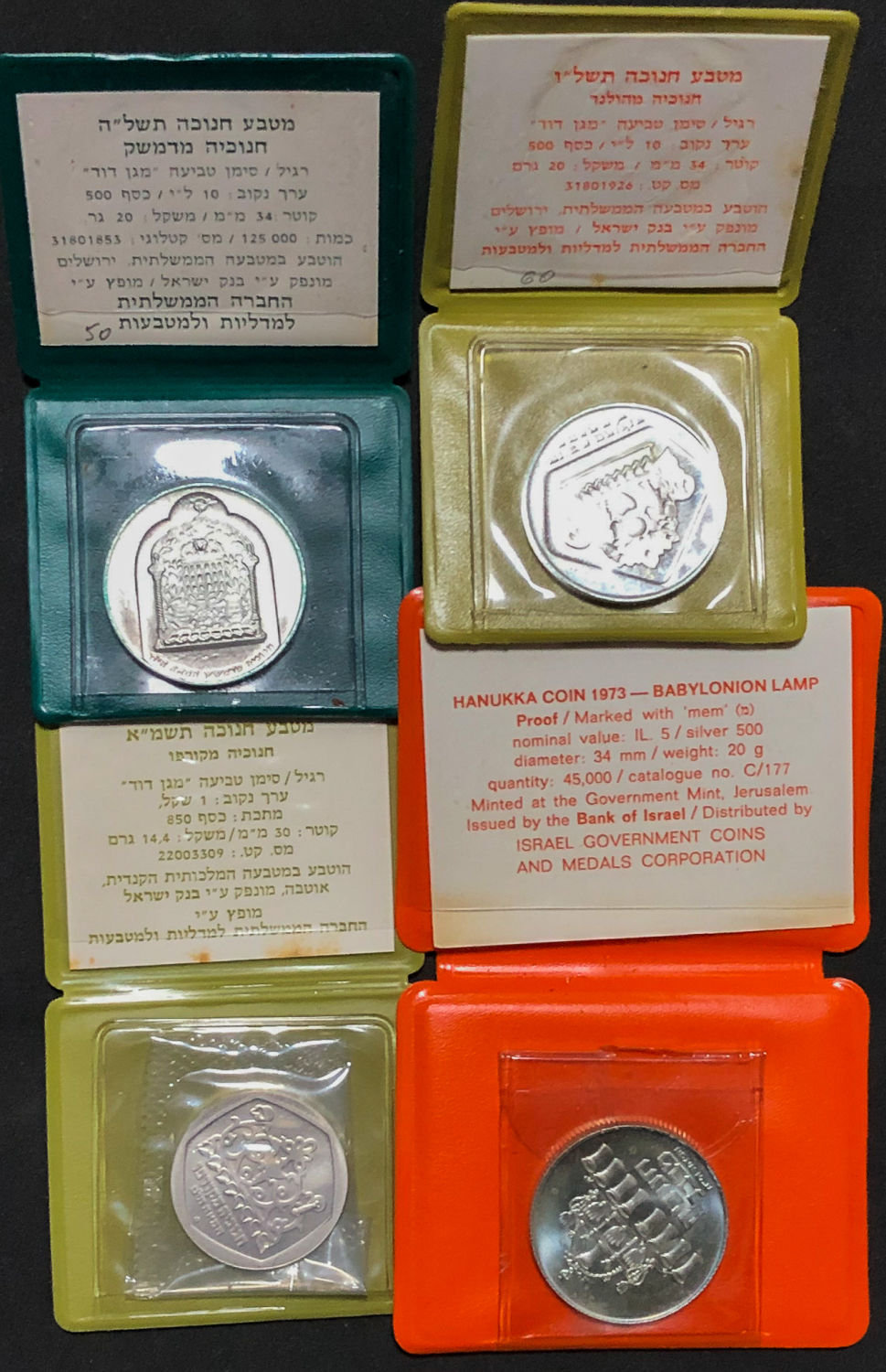 Israel - Lot silver coins - 05. - 1 1