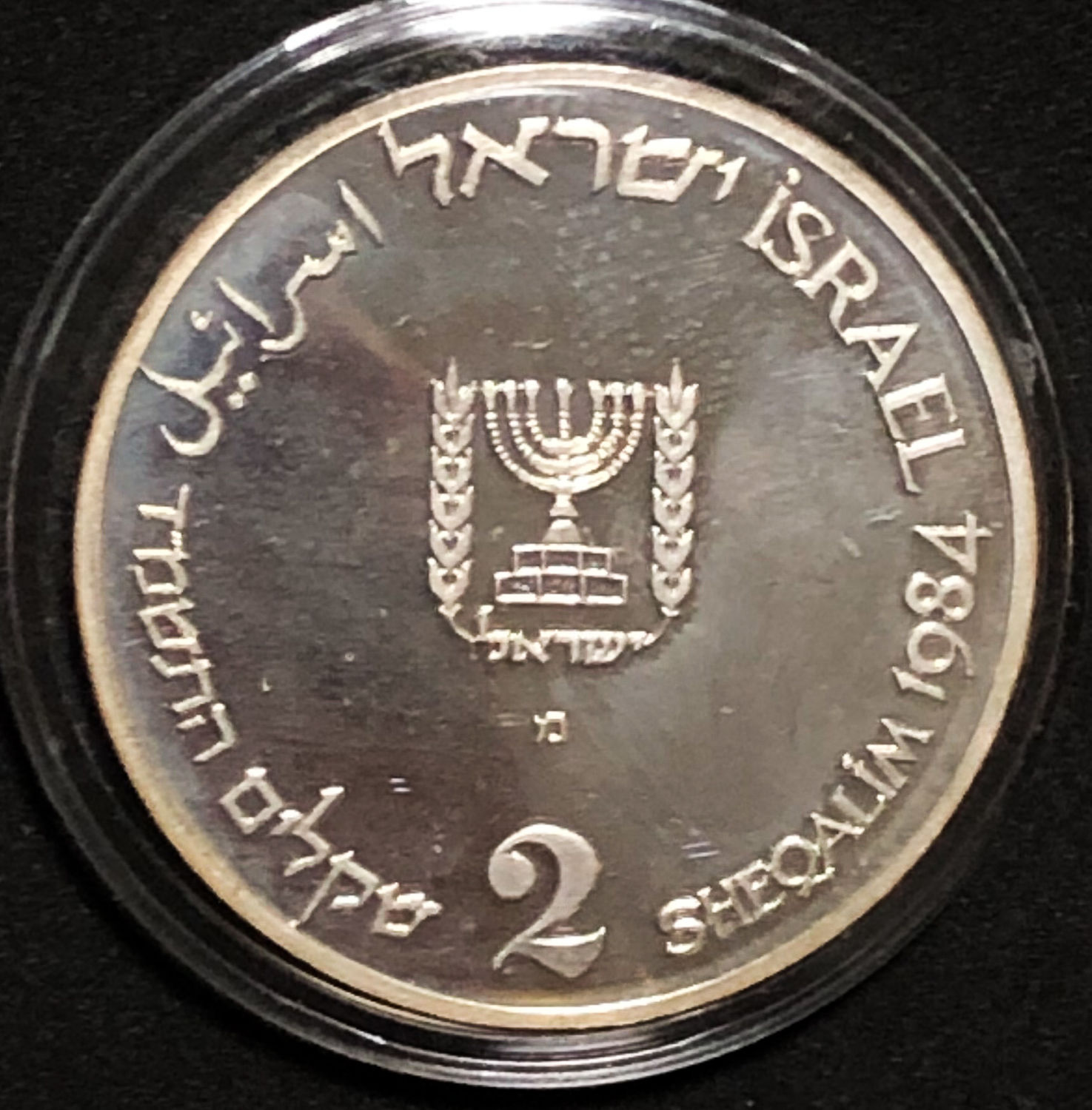 Israel - Lot silver coins - 06. - 1 6