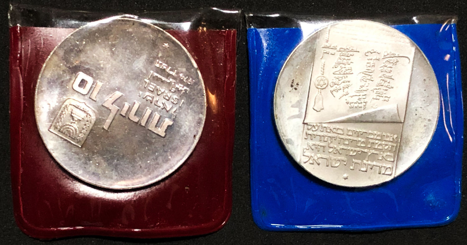 Israel - Lot silver coins - 06. - 1 1