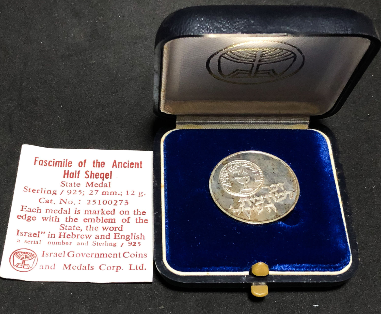 Israel - Purim - 1984 - silver. - 1 0