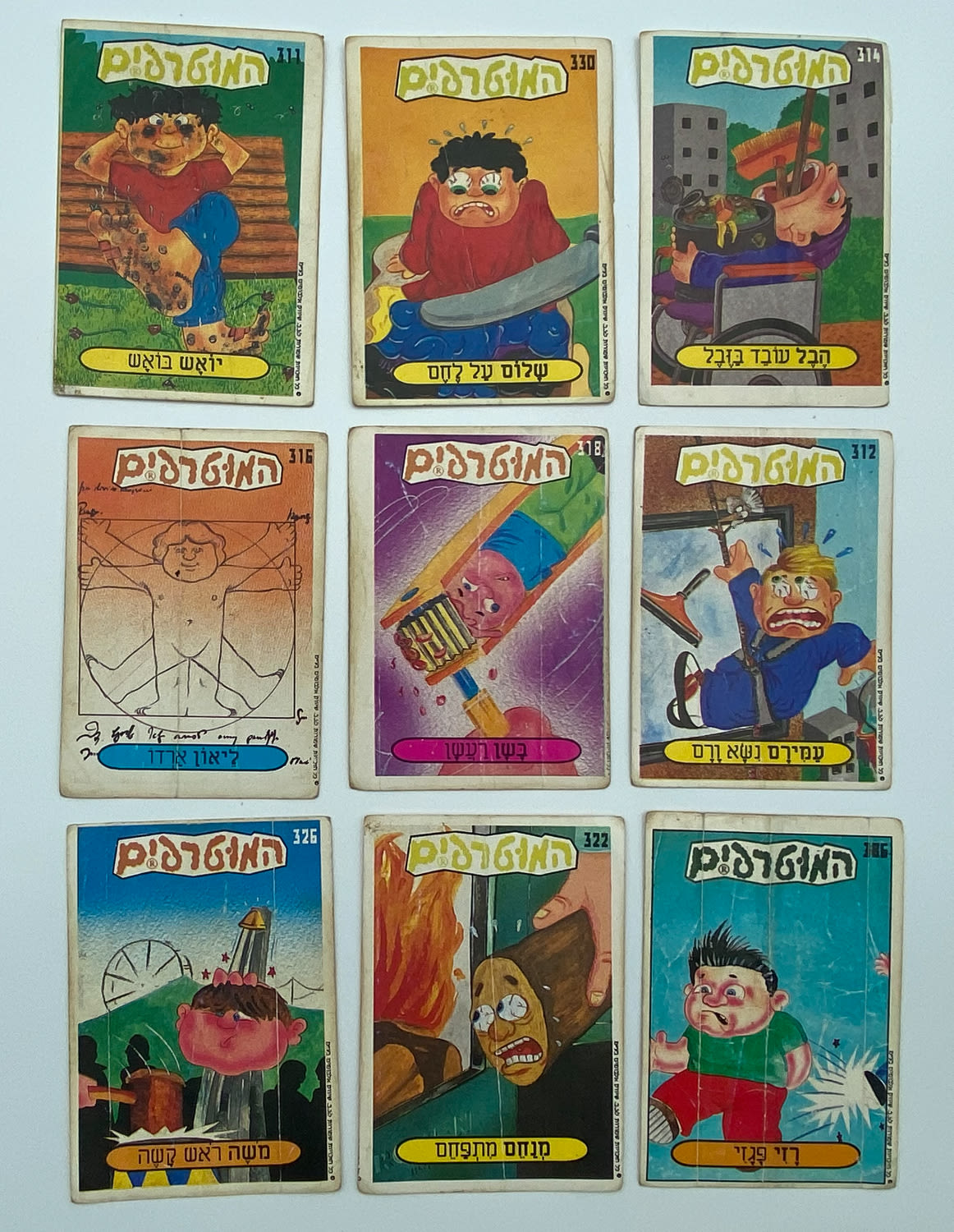 מדבקות לאלבומים - מקבץ 31 מדבקות לאלבום המוטרפים
למוטרפים ... - 1 1