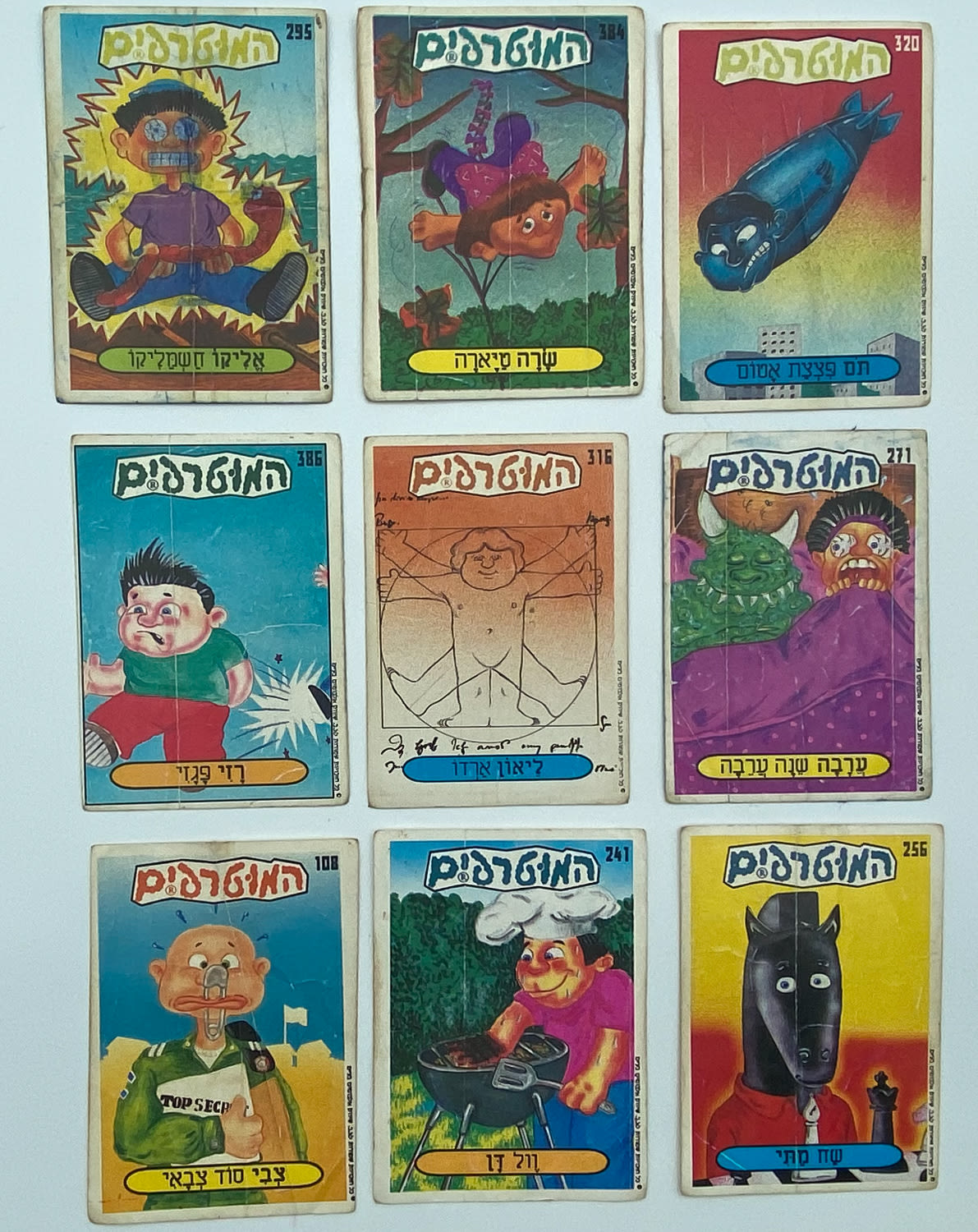 מדבקות לאלבומים - מקבץ 31 מדבקות לאלבום המוטרפים
למוטרפים ... - 1 3