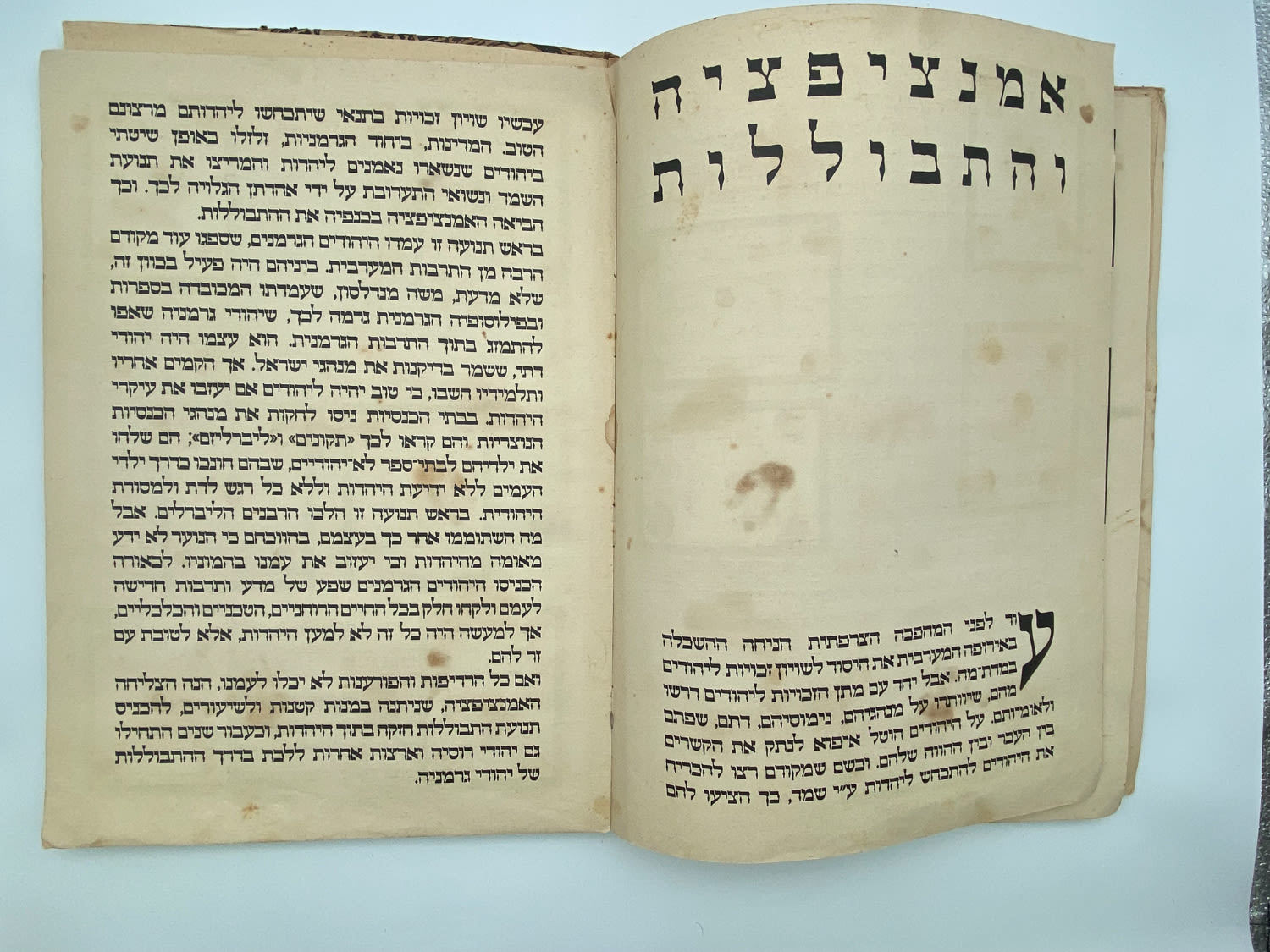 אלבומי מדבקות - אלבום תמונות לדברי ימי ישראל - שנות ה-30 פלשתינה - ארץ ישראל הוצאת האחים מספרו - בית חרושת ... - 1 16