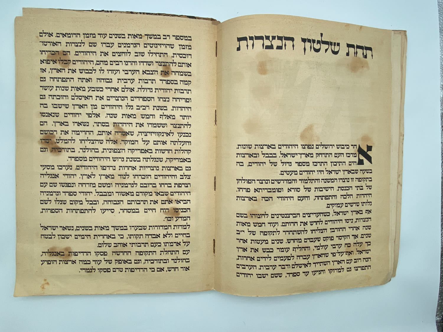 אלבומי מדבקות - אלבום תמונות לדברי ימי ישראל - שנות ה-30 פלשתינה - ארץ ישראל הוצאת האחים מספרו - בית חרושת ... - 1 8