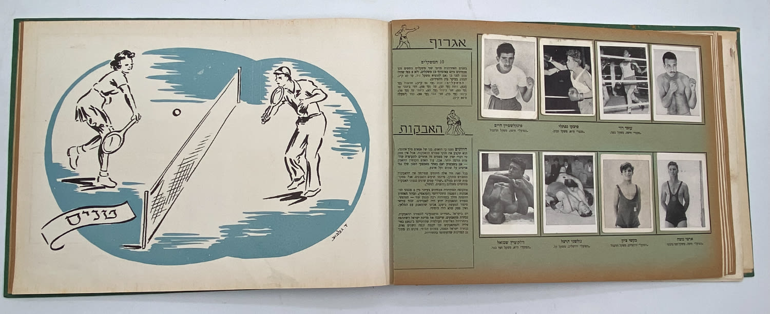 אלבומי מדבקות - אלבום הספורט הישראלי - 1954 - מלא
ענפי ספורט:
כדורגל, כדורסל, אתלטיקה קלה, אגרוף ... - 1 6