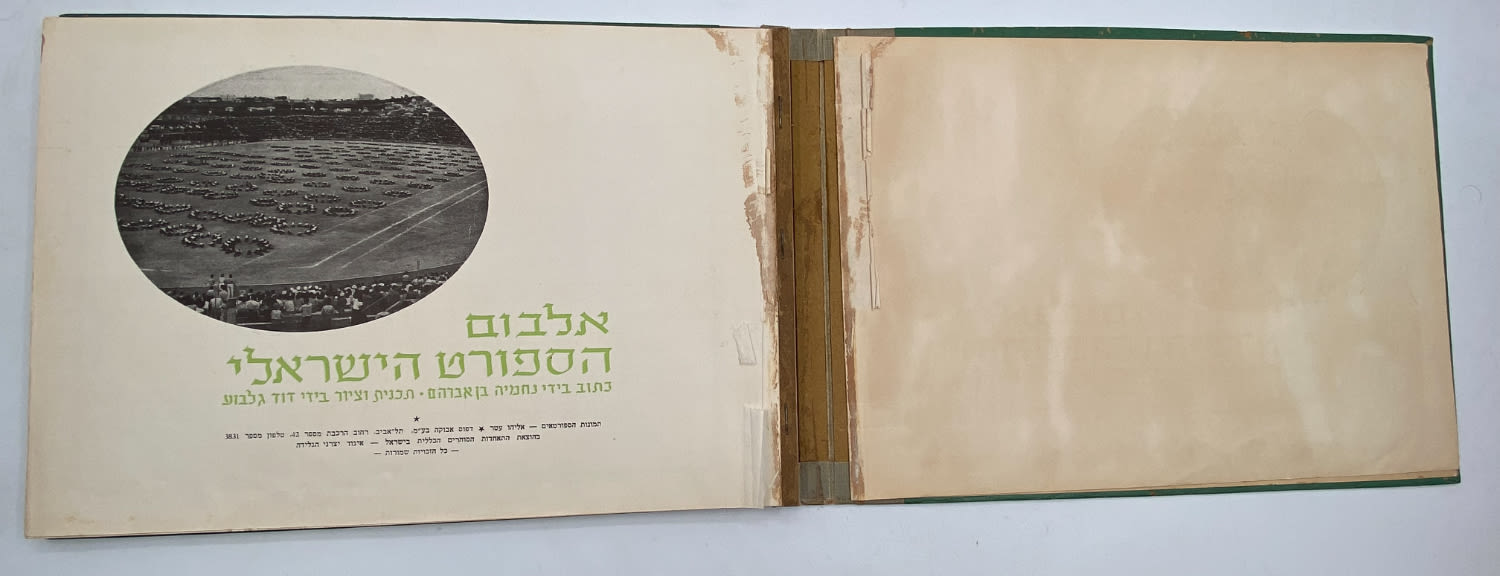 אלבומי מדבקות - אלבום הספורט הישראלי - 1954 - מלא
ענפי ספורט:
כדורגל, כדורסל, אתלטיקה קלה, אגרוף ... - 1 15