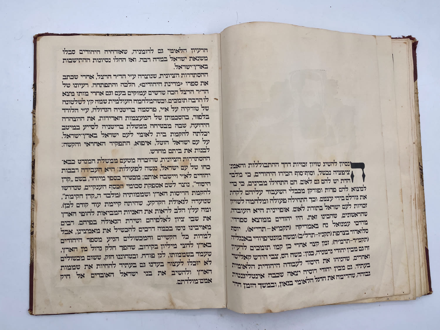 אלבומי מדבקות - אלבום תמונות לדברי ימי ישראל - שנות ה-30 פלשתינה - ארץ ישראל הוצאת האחים מספרו - בית חרושת ... - 1 21