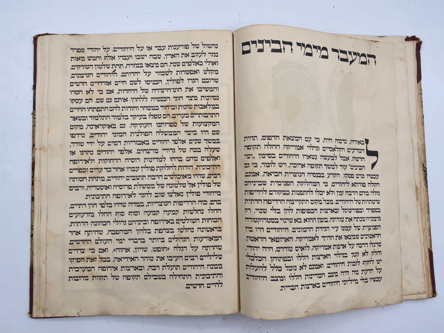 אלבומי מדבקות - אלבום תמונות לדברי ימי ישראל - שנות ה-30 פלשתינה - ארץ ישראל הוצאת האחים מספרו - בית חרושת ... - 1 13