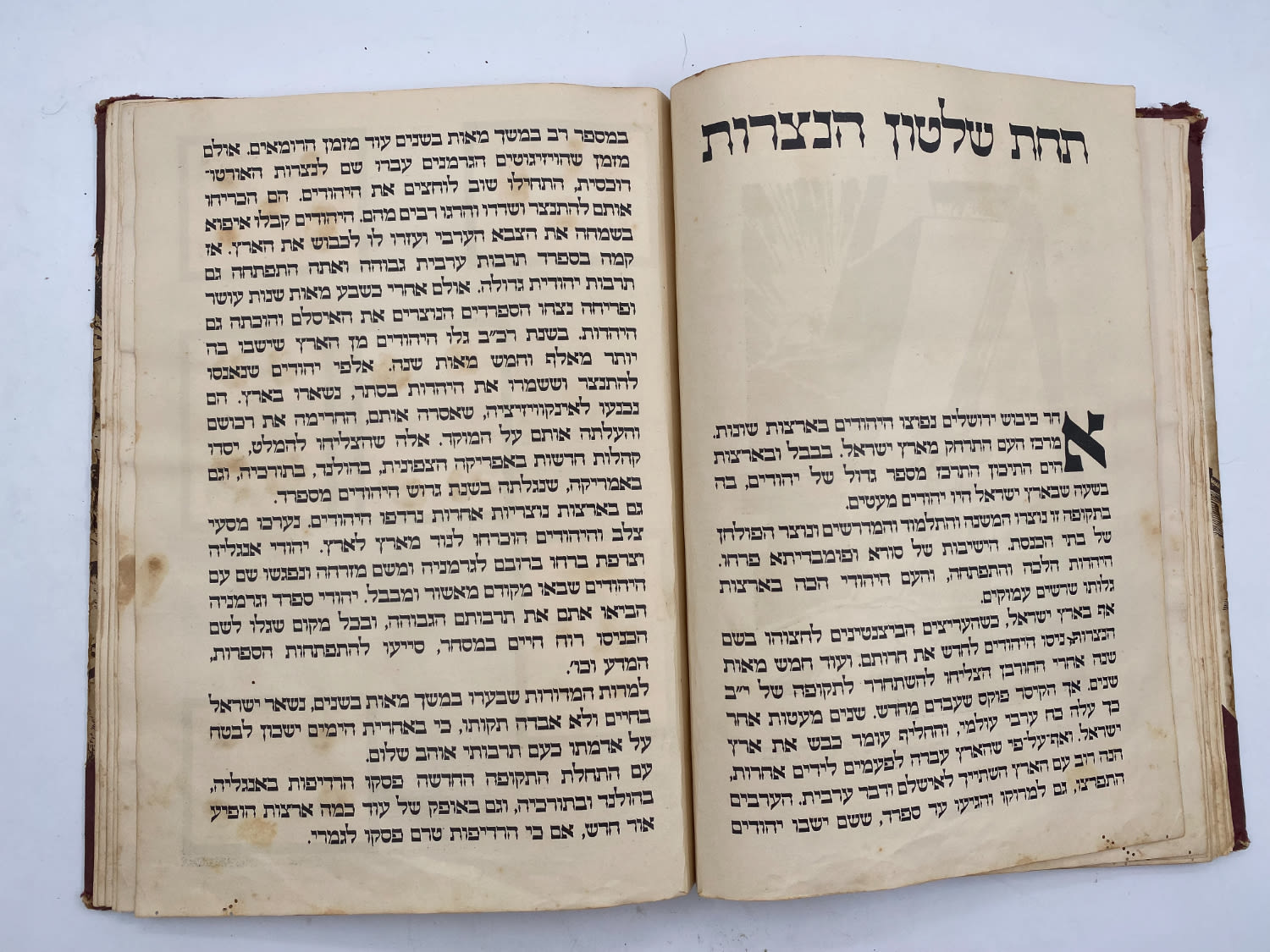 אלבומי מדבקות - אלבום תמונות לדברי ימי ישראל - שנות ה-30 פלשתינה - ארץ ישראל הוצאת האחים מספרו - בית חרושת ... - 1 8