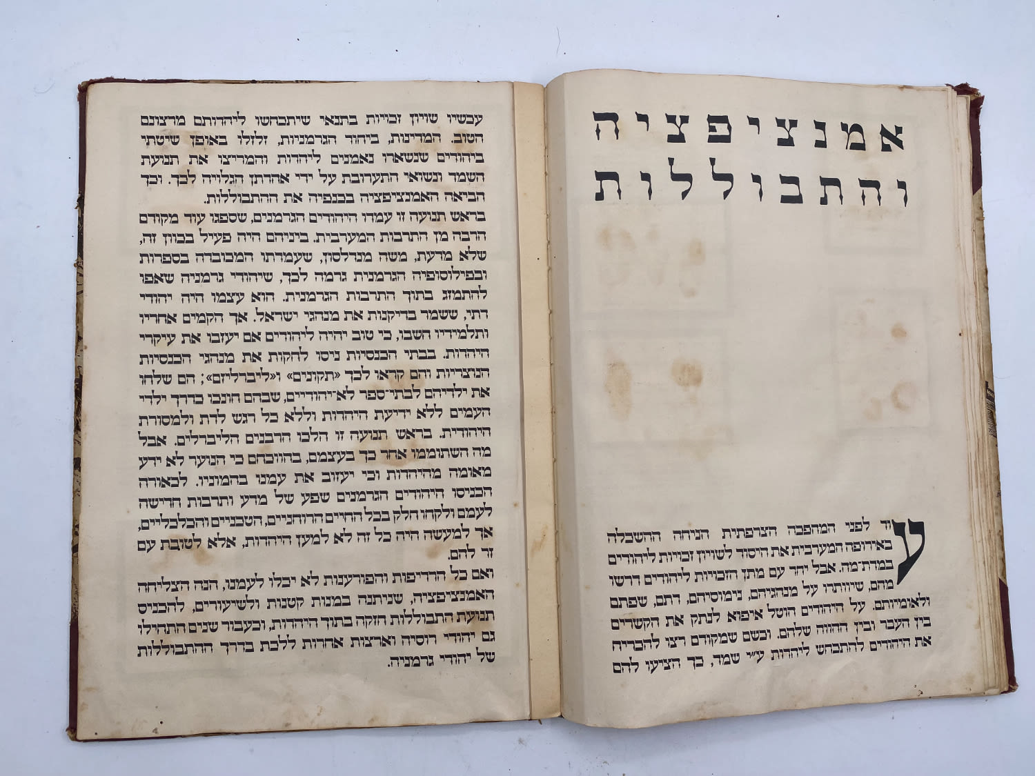 אלבומי מדבקות - אלבום תמונות לדברי ימי ישראל - שנות ה-30 פלשתינה - ארץ ישראל הוצאת האחים מספרו - בית חרושת ... - 1 16