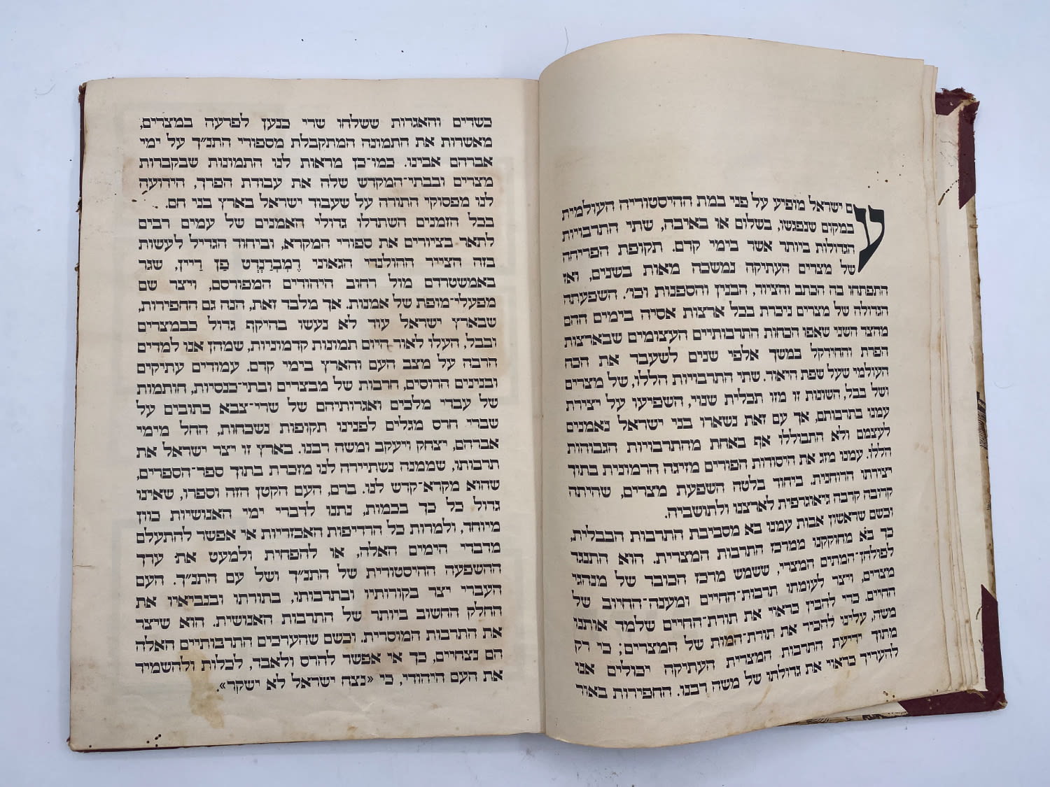 אלבומי מדבקות - אלבום תמונות לדברי ימי ישראל - שנות ה-30 פלשתינה - ארץ ישראל הוצאת האחים מספרו - בית חרושת ... - 1 34
