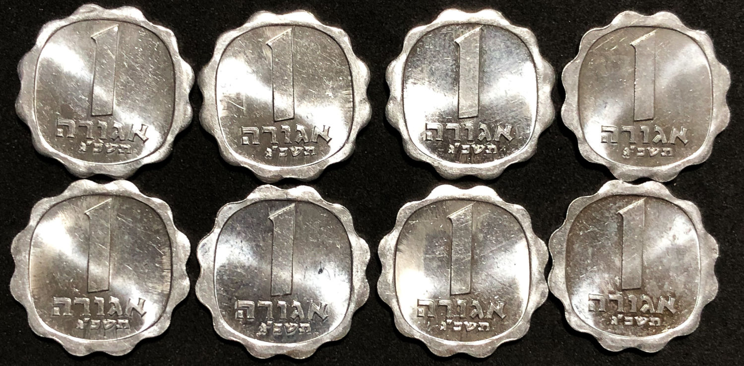 Israel - 8 Coins of 1 Agora 1963 - "Coin alignment". - 1 0