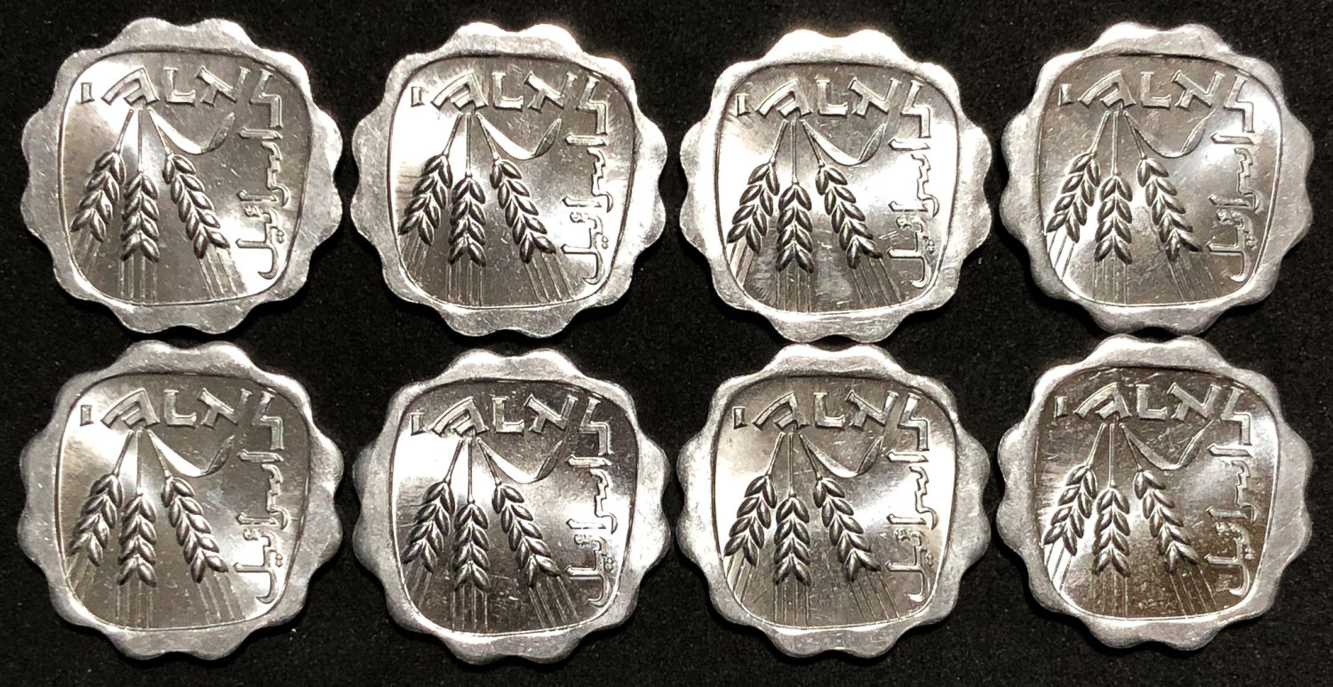 Israel - 8 Coins of 1 Agora 1963 - "Coin alignment". - 1 1