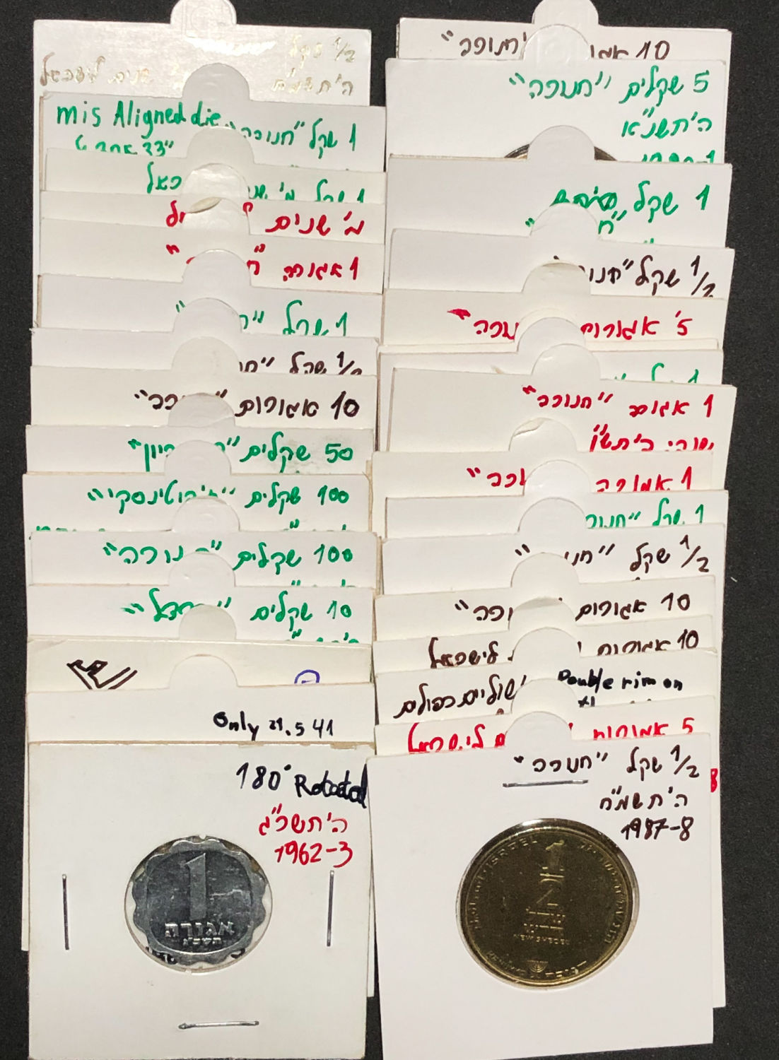 Israel - Coins lot - The "Agora", "Shekel" and "New Shekel" period. - 1 0