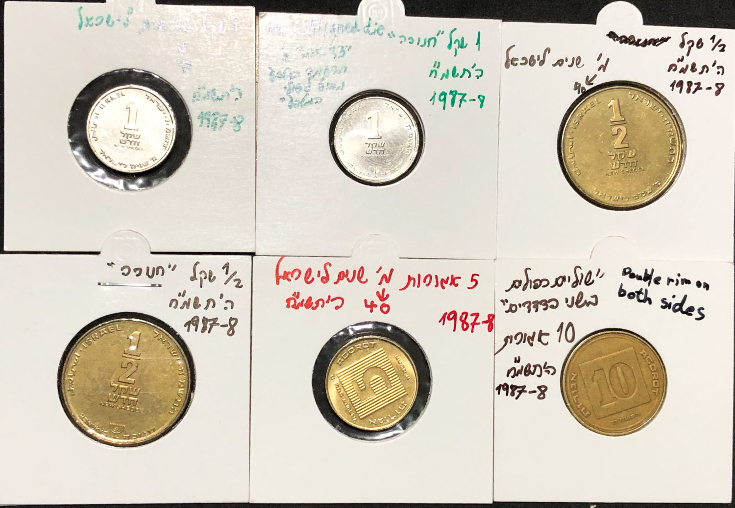 Israel - Coins lot - The "Agora", "Shekel" and "New Shekel" period. - 1 5