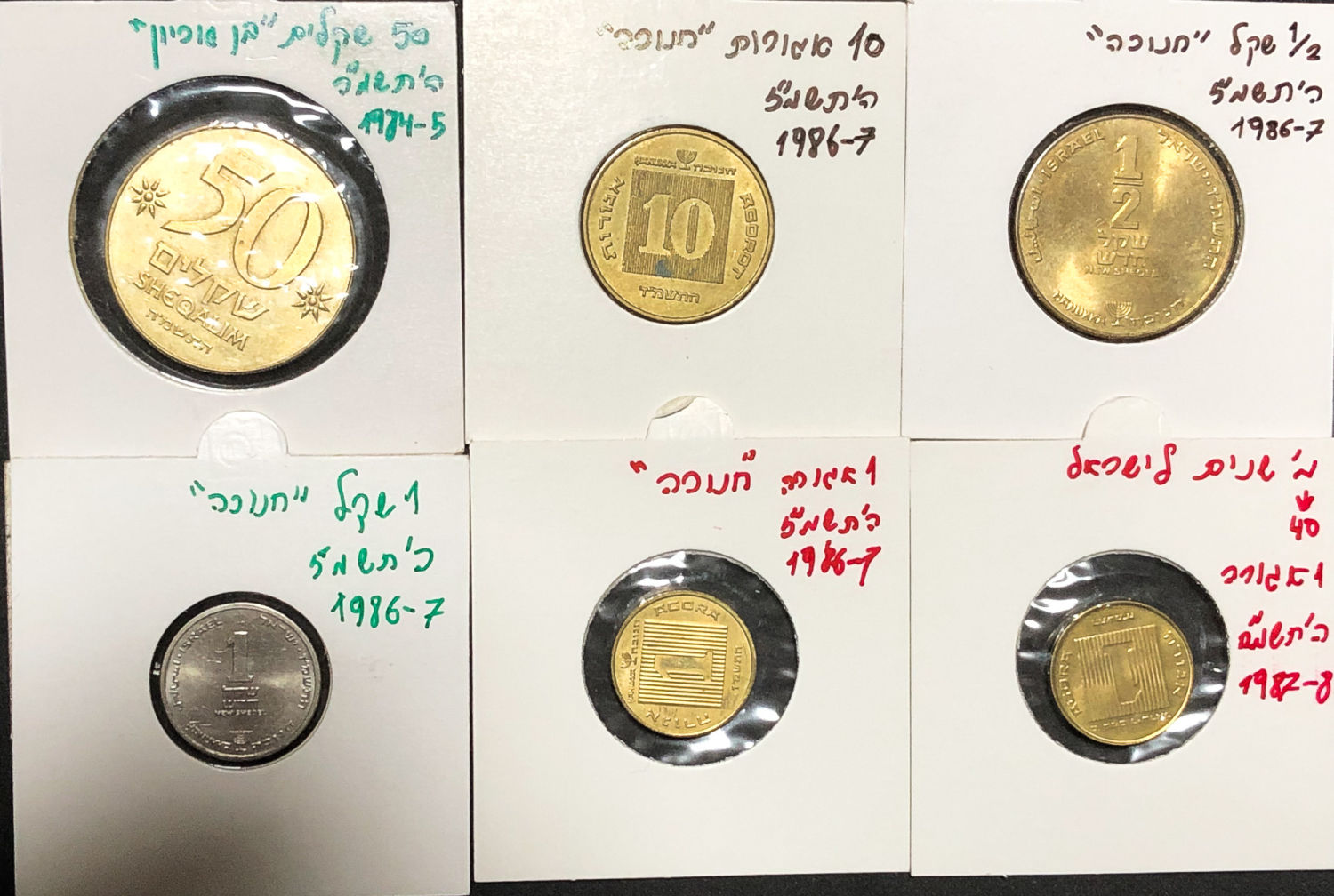 Israel - Coins lot - The "Agora", "Shekel" and "New Shekel" period. - 1 3