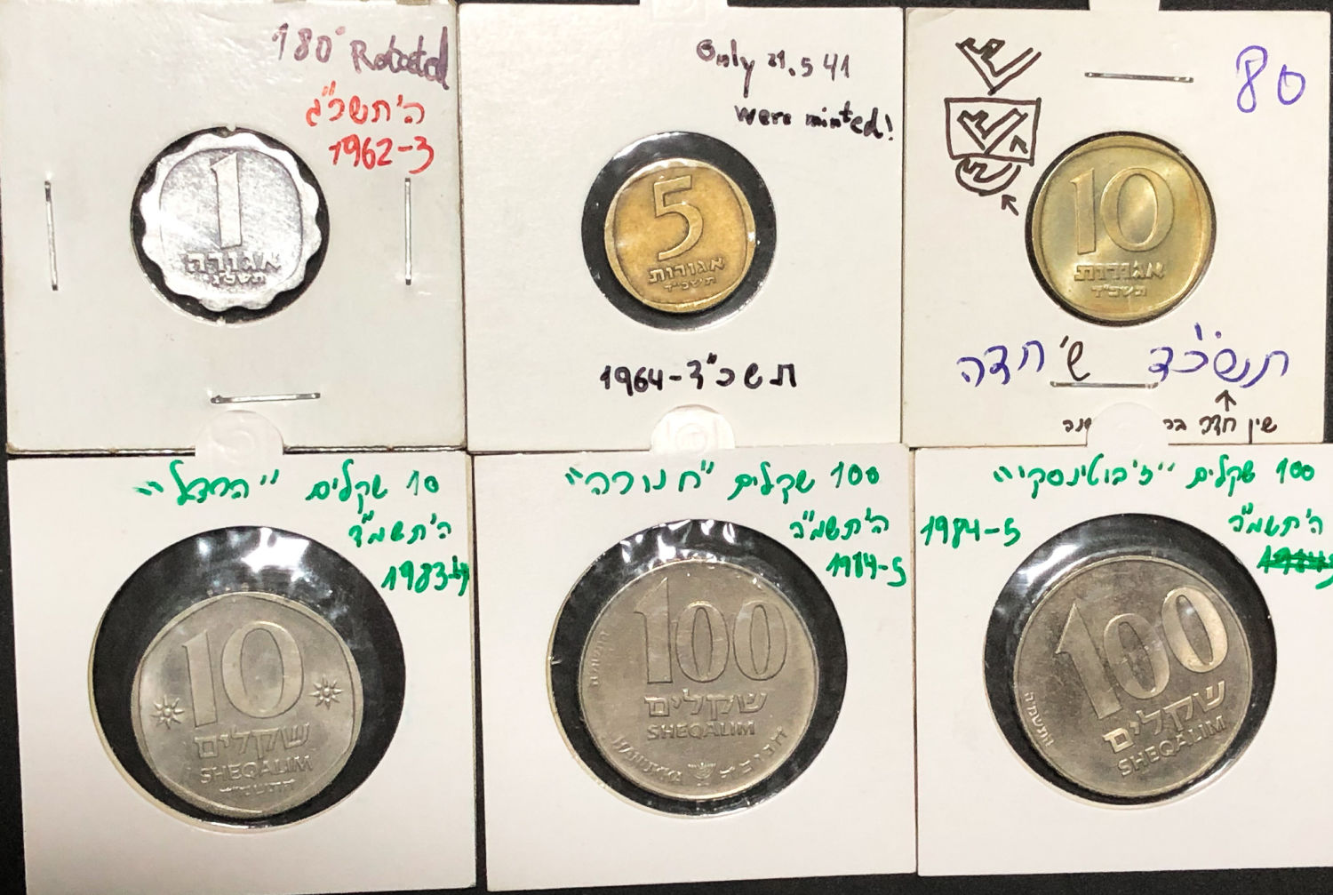 Israel - Coins lot - The "Agora", "Shekel" and "New Shekel" period. - 1 1