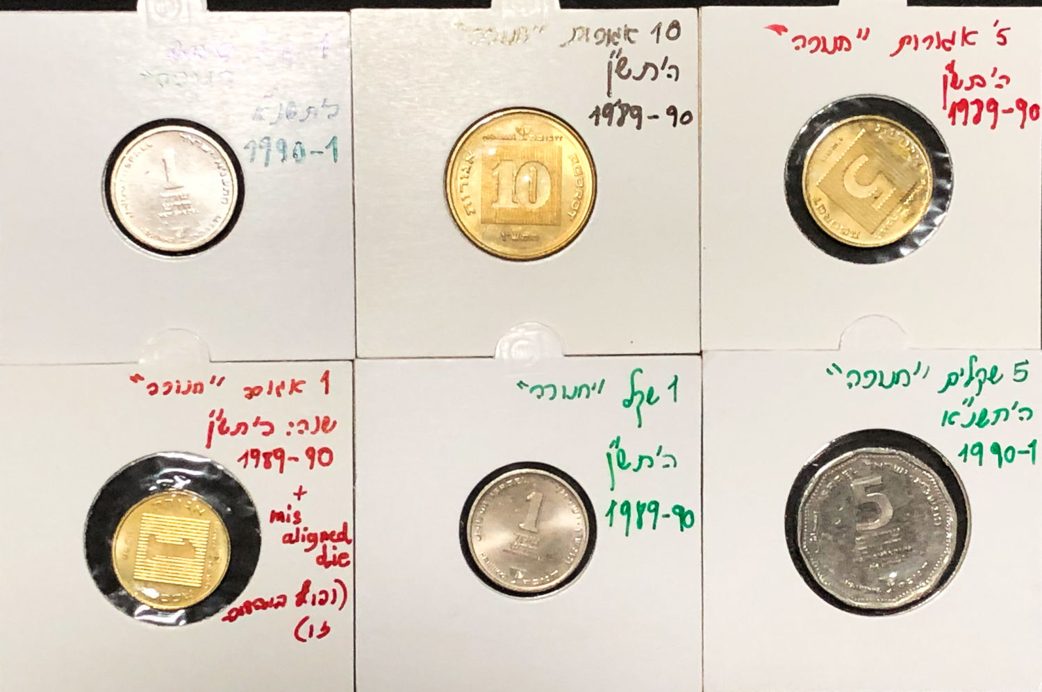 Israel - Coins lot - The "Agora", "Shekel" and "New Shekel" period. - 1 9
