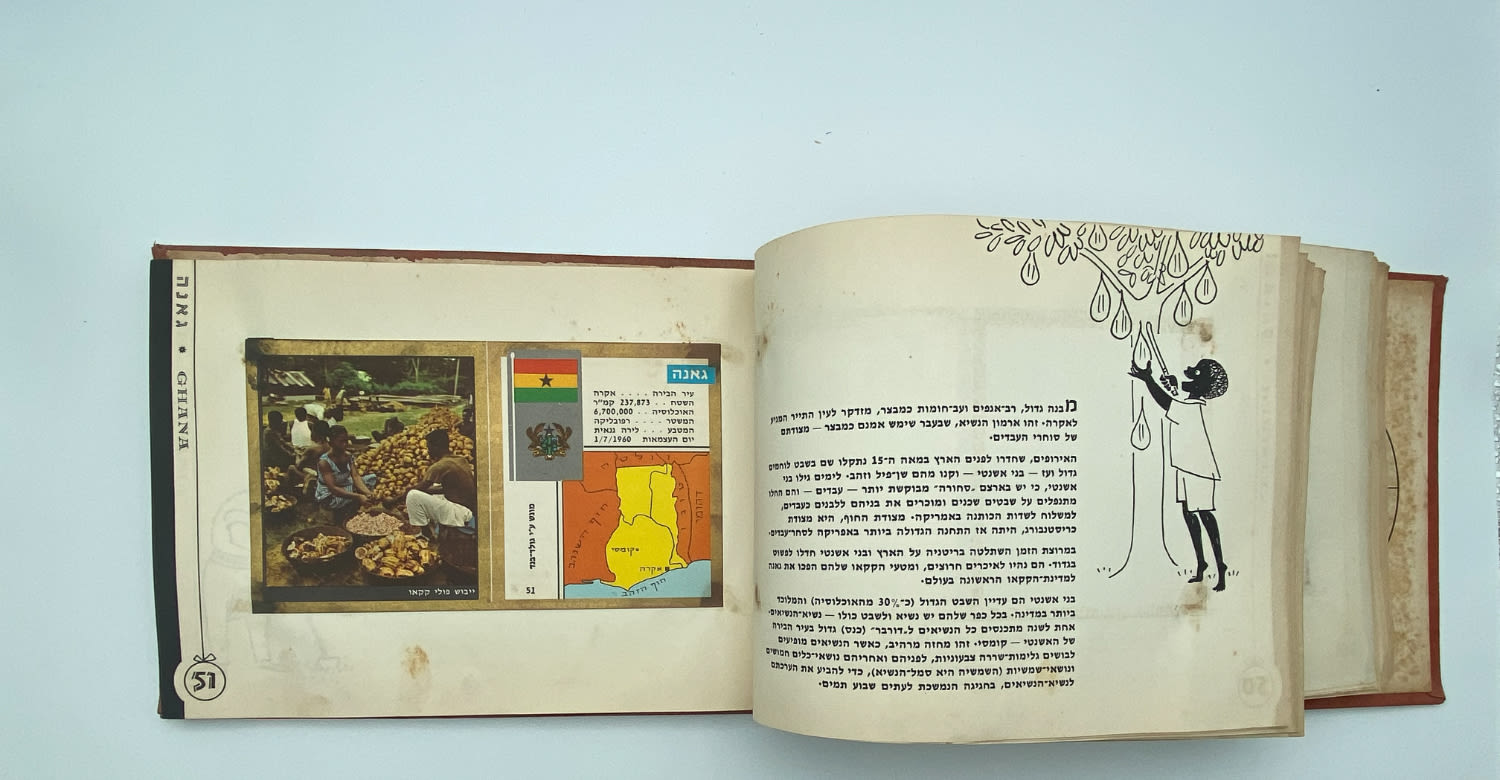 אלבומי מדבקות - אלבום "ארצות ועמים בתמונות" חלק א' + חלק ב' - אלבומים מלאים
ארצות ועמים מבצע ... - 1 50