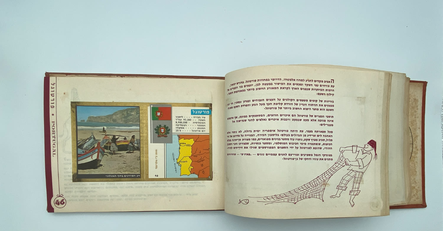 אלבומי מדבקות - אלבום "ארצות ועמים בתמונות" חלק א' + חלק ב' - אלבומים מלאים
ארצות ועמים מבצע ... - 1 45