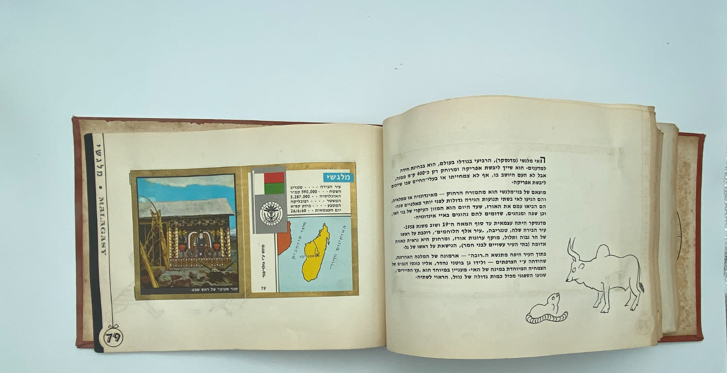 אלבומי מדבקות - אלבום "ארצות ועמים בתמונות" חלק א' + חלק ב' - אלבומים מלאים
ארצות ועמים מבצע ... - 1 81