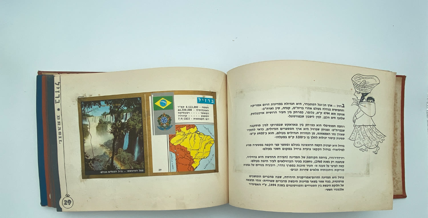 אלבומי מדבקות - אלבום "ארצות ועמים בתמונות" חלק א' + חלק ב' - אלבומים מלאים
ארצות ועמים מבצע ... - 1 25