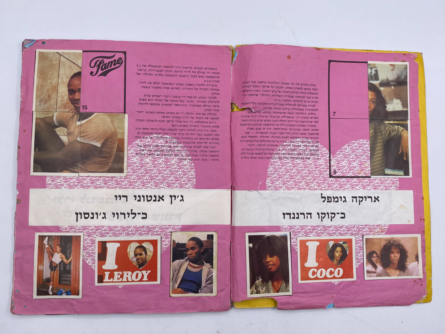 אלבומי מדבקות - אלבום קלפים של סדרת הטלויזיה "תהילה" 1983 - כ-40 חוסרים מתוך 240 מדבקות! - עברית - ... - 1 12